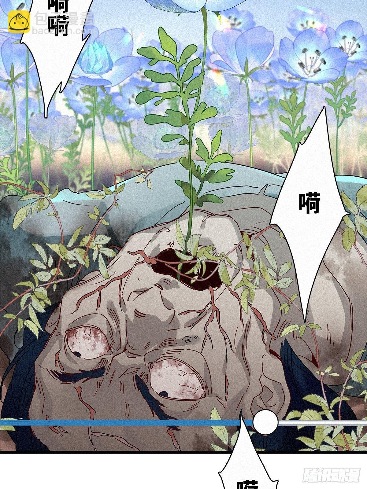 第36卦：须摩提 11