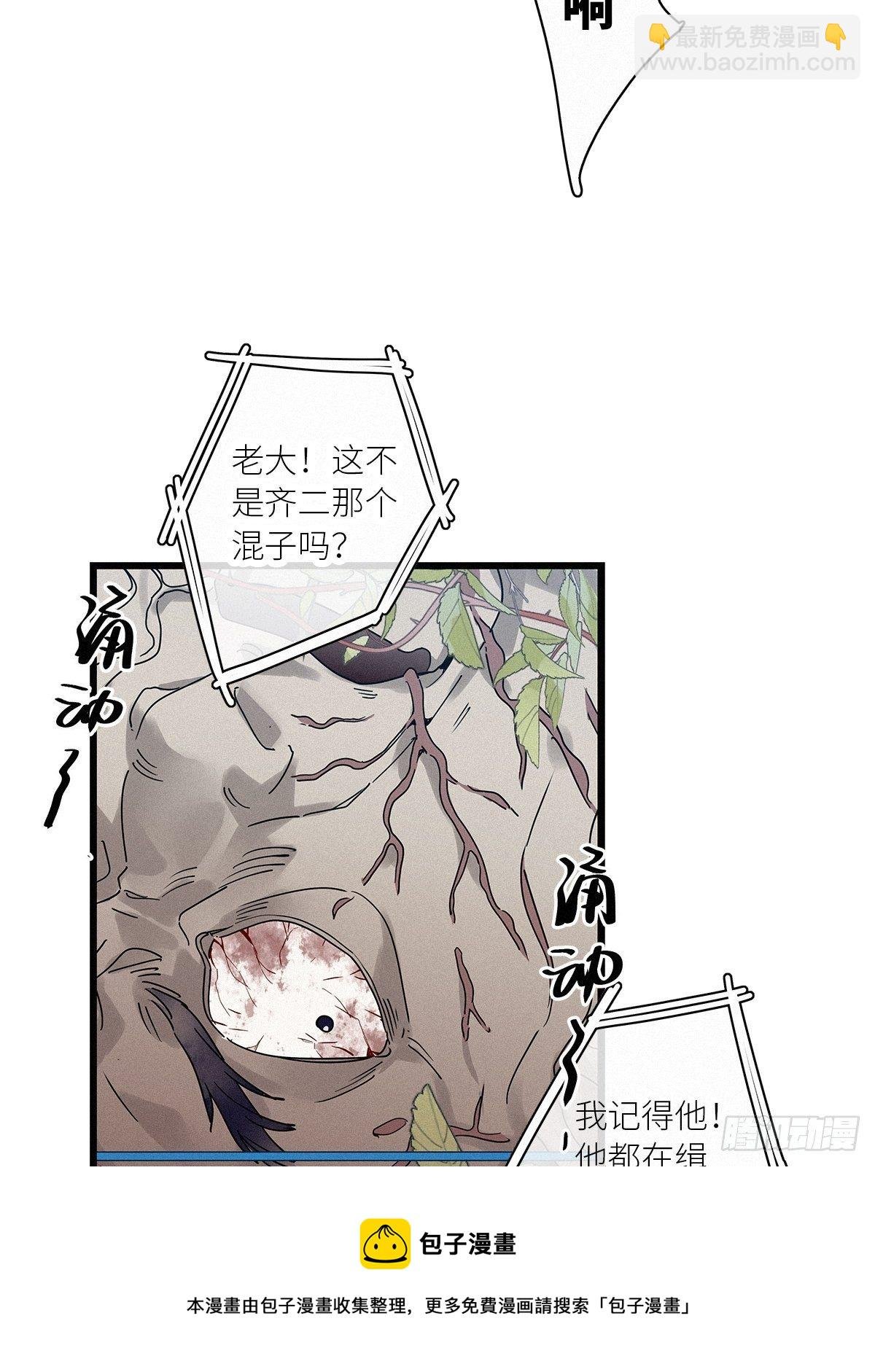 第36卦：须摩提 11