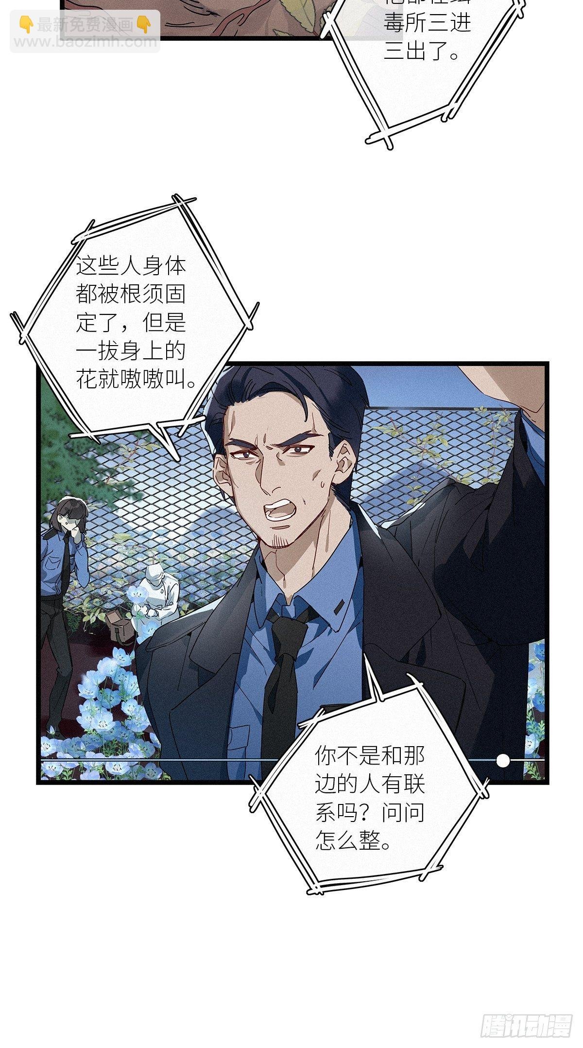 第36卦：须摩提 11