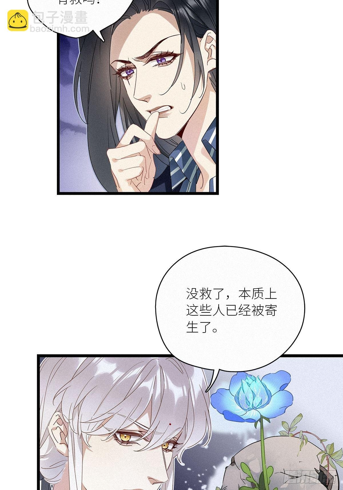 第36卦：须摩提 11