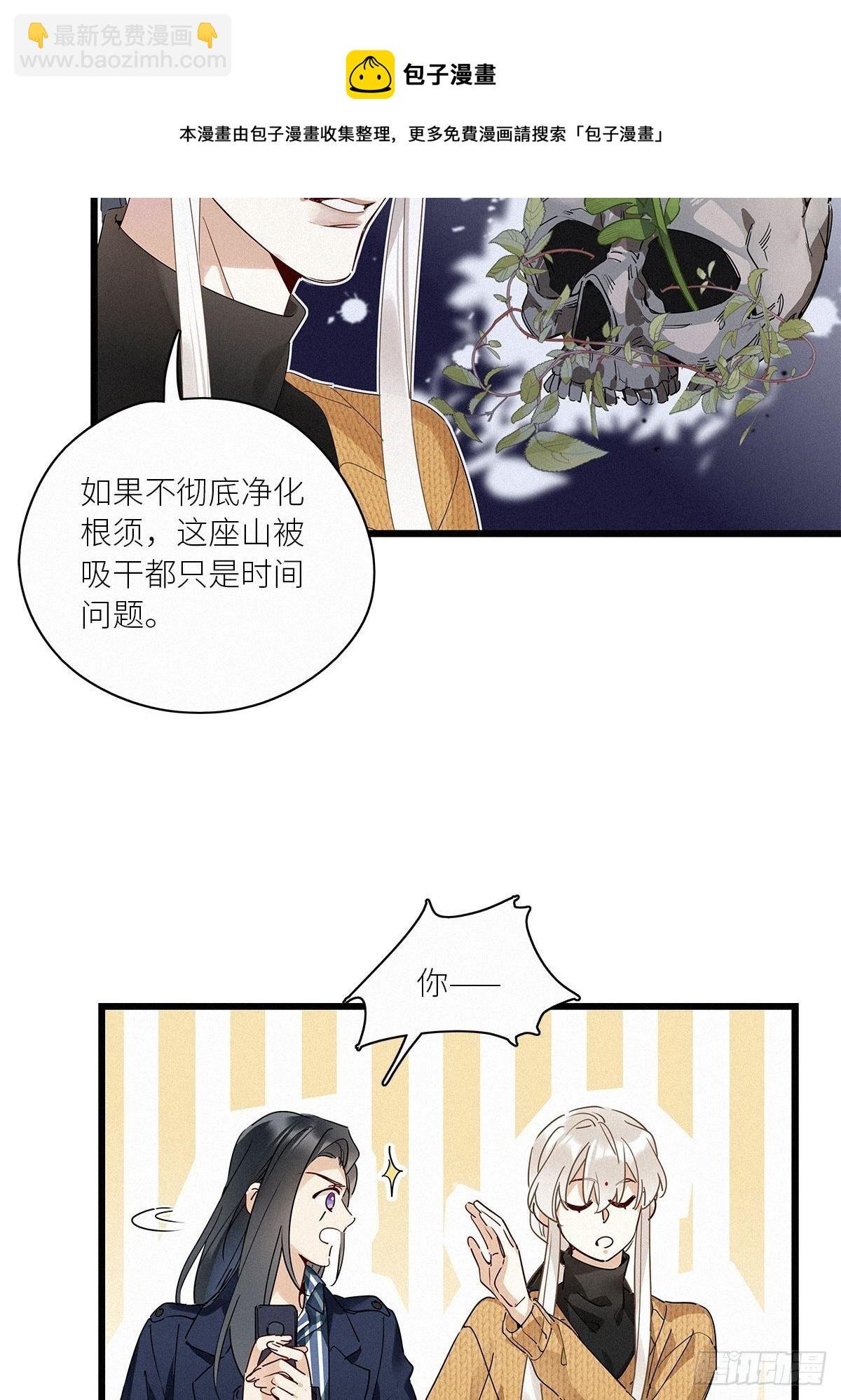 第36卦：须摩提 11