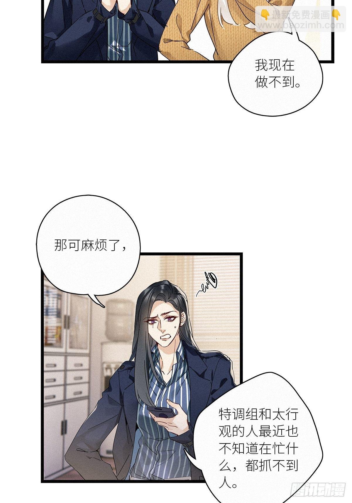 第36卦：须摩提 11