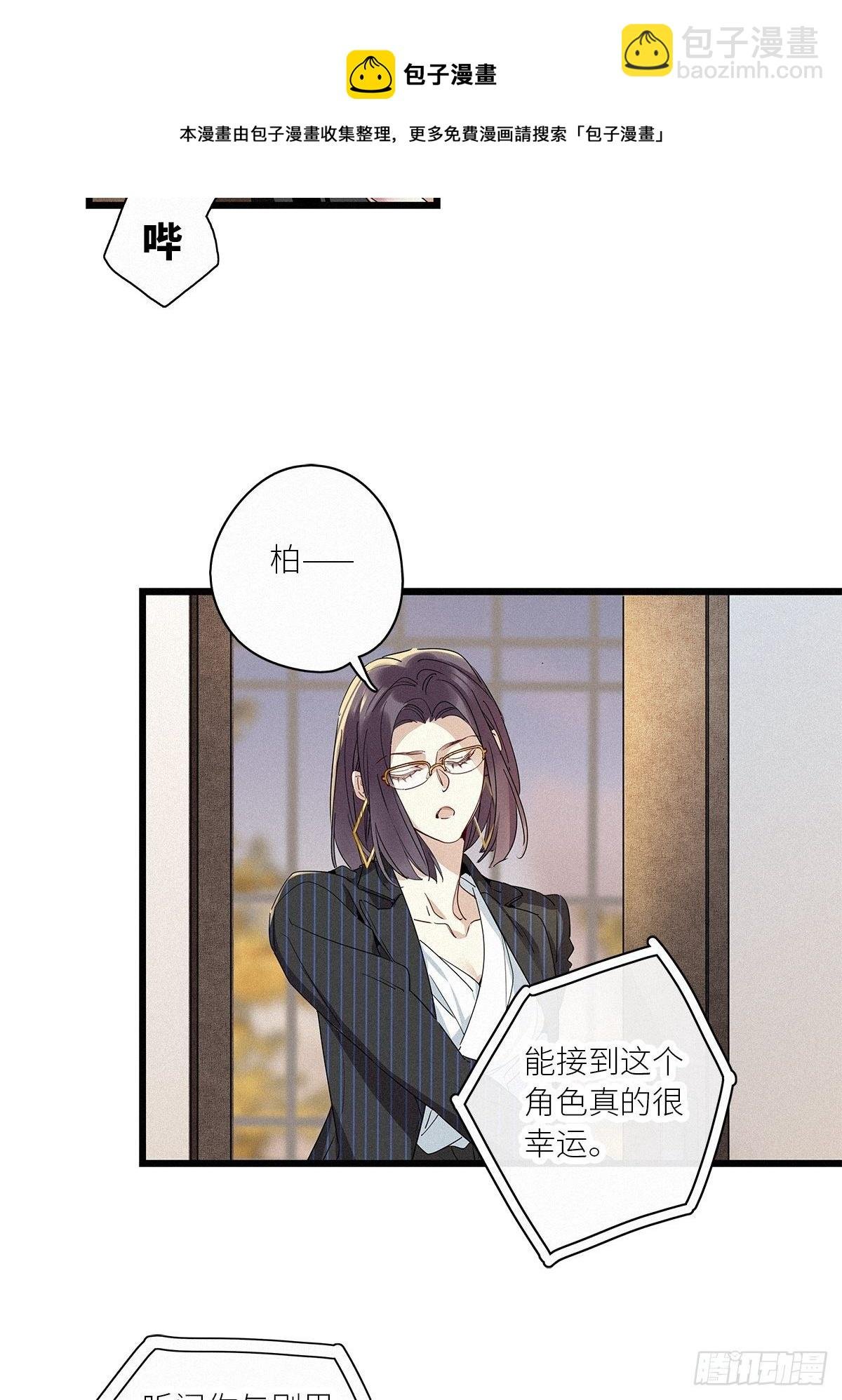 第36卦：须摩提 11