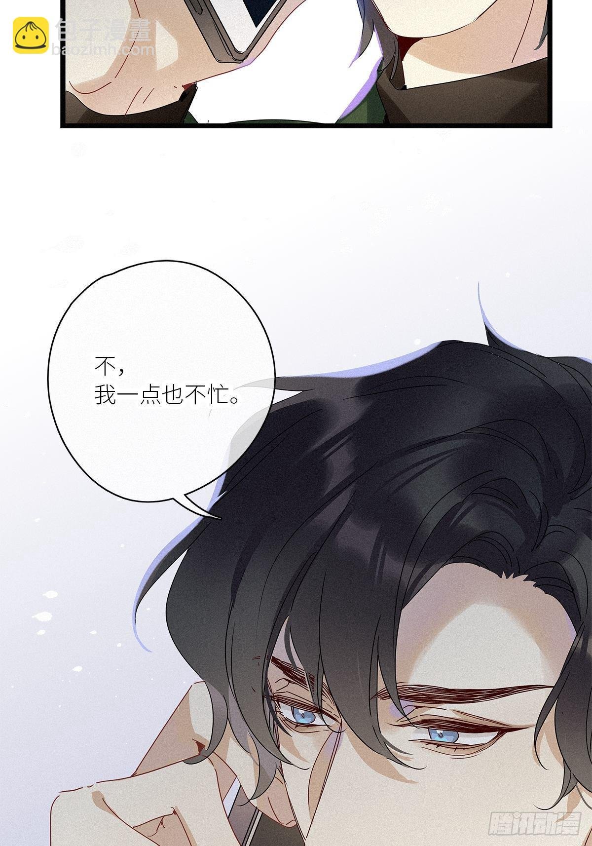 第36卦：须摩提 11