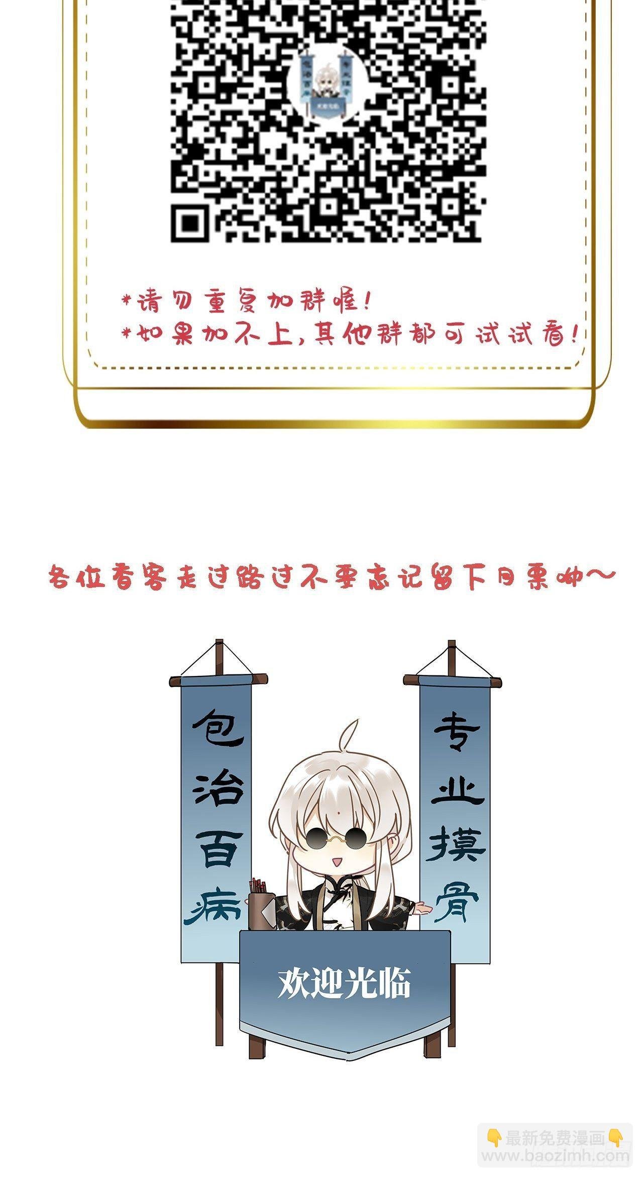 第36卦：须摩提 11