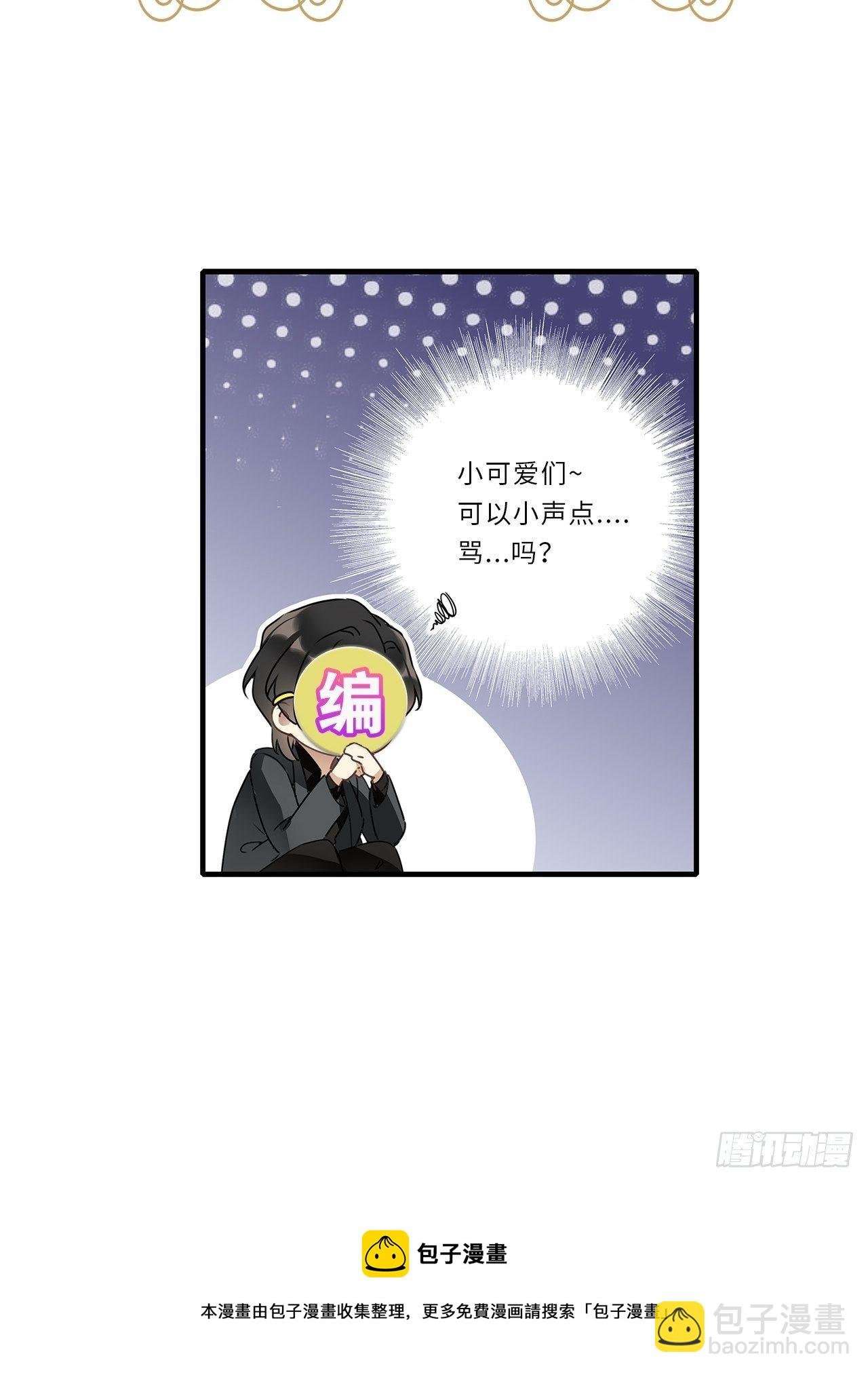 第36卦：须摩提 11