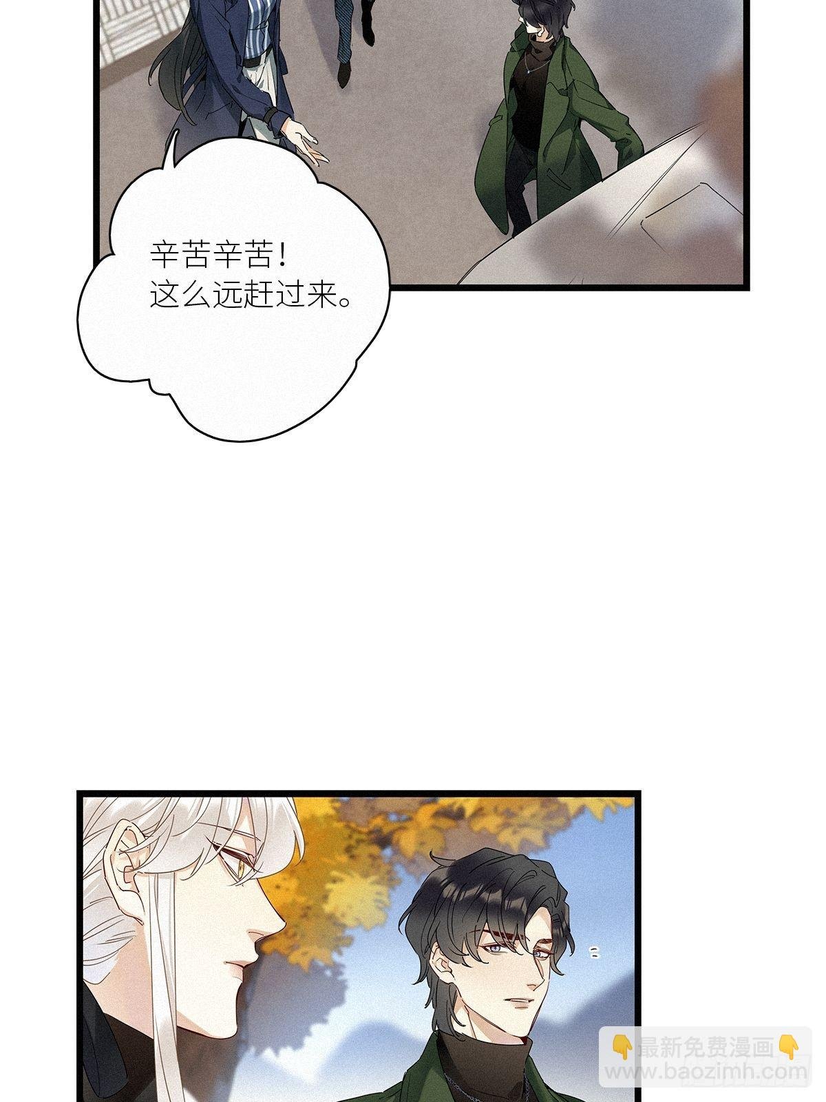 第37卦：须摩提 12