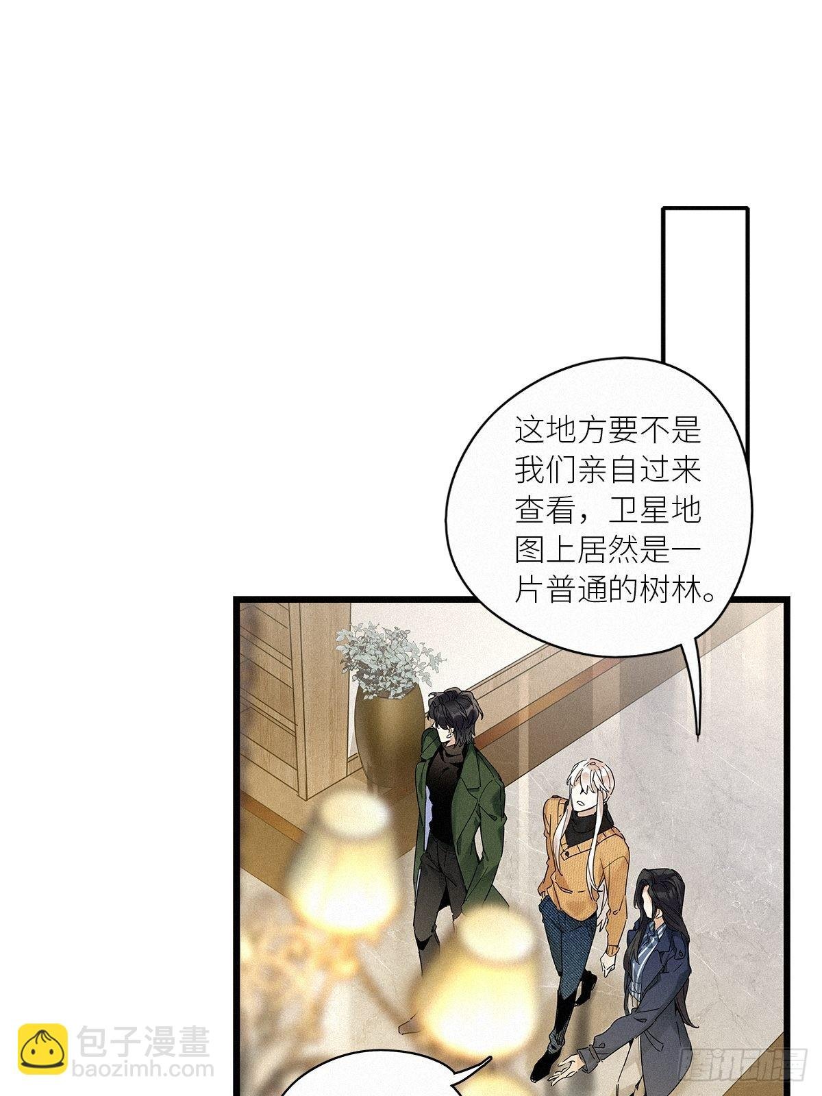 第37卦：须摩提 12