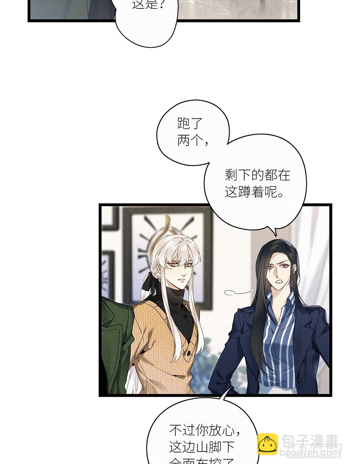 第37卦：须摩提 12