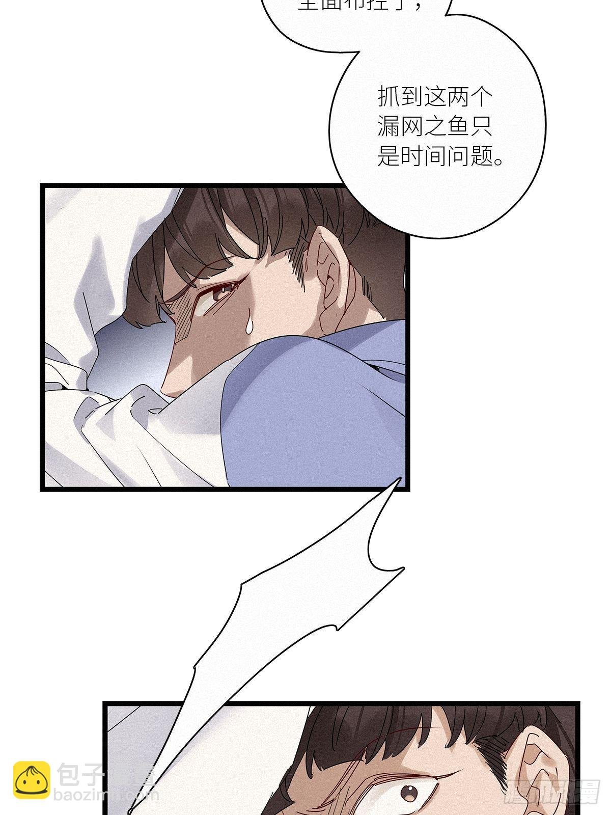 第37卦：须摩提 12