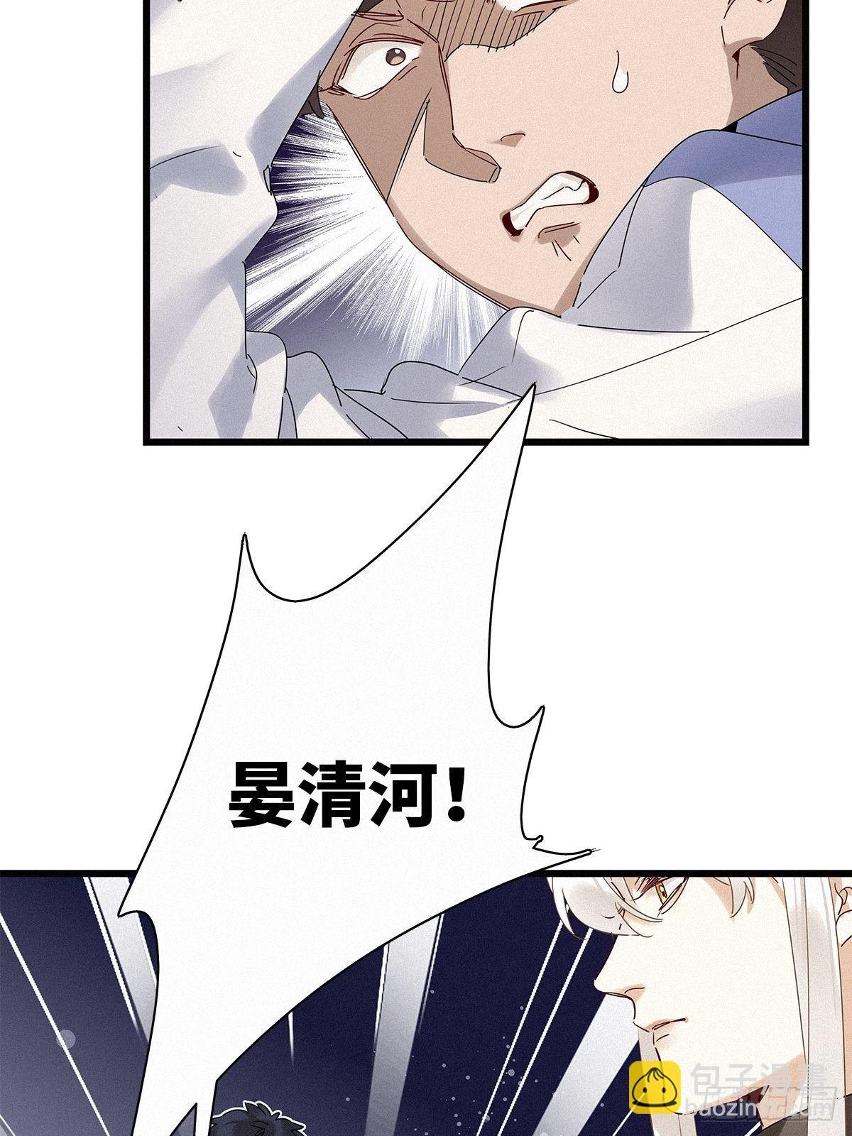 第37卦：须摩提 12