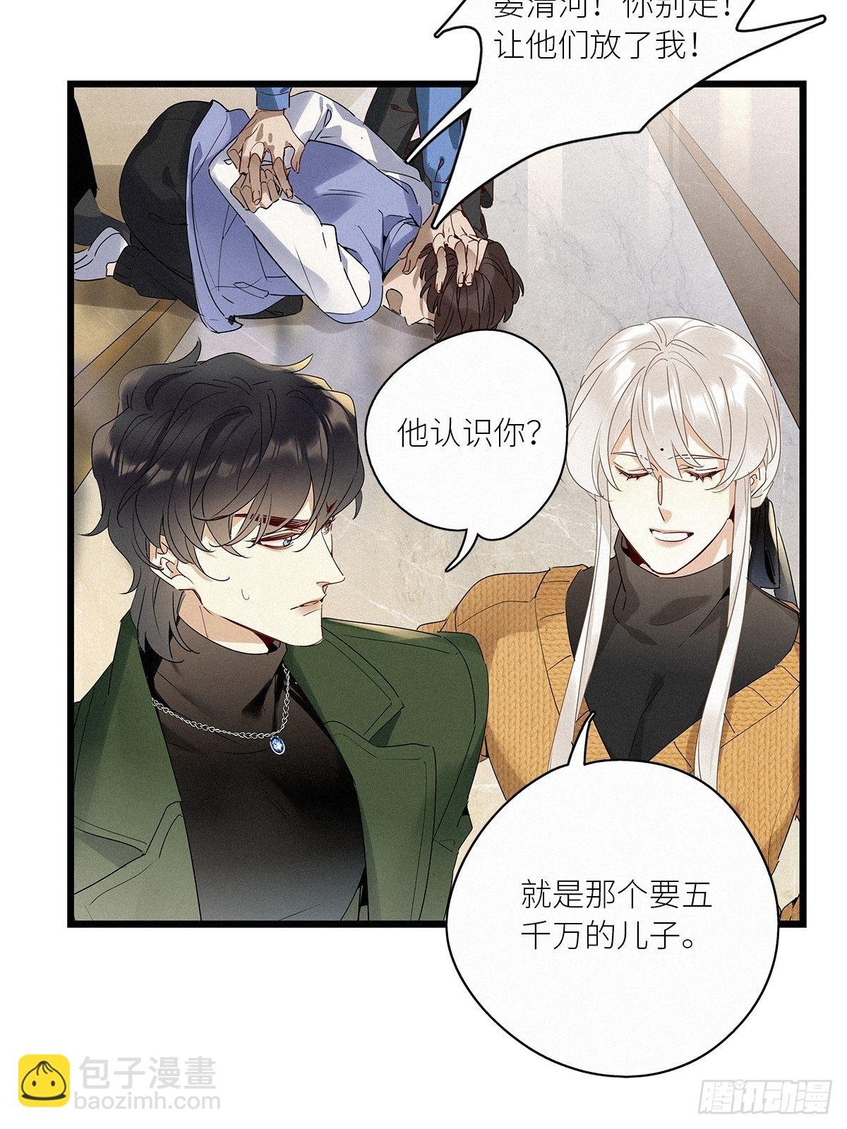 第37卦：须摩提 12