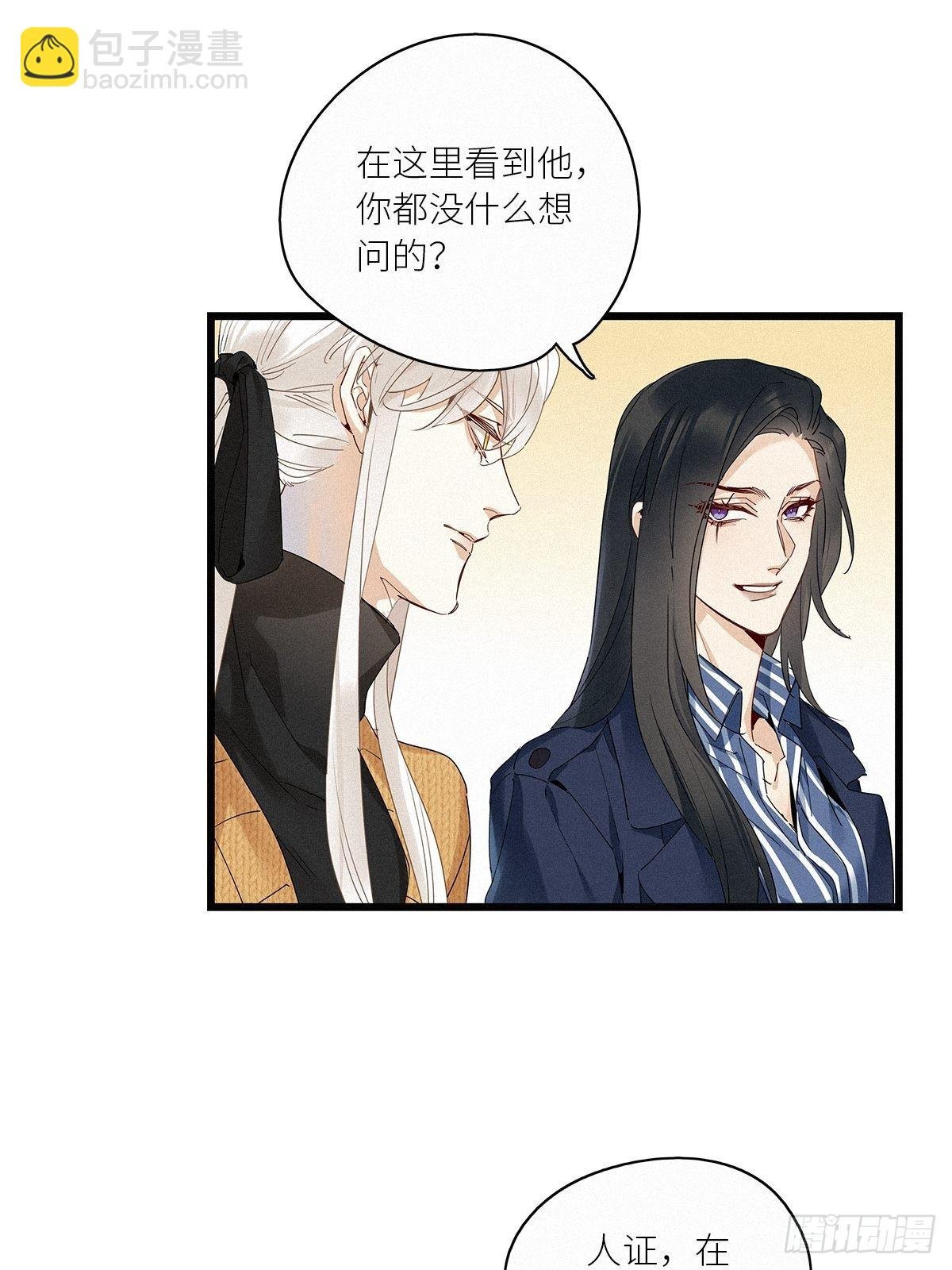 第37卦：须摩提 12