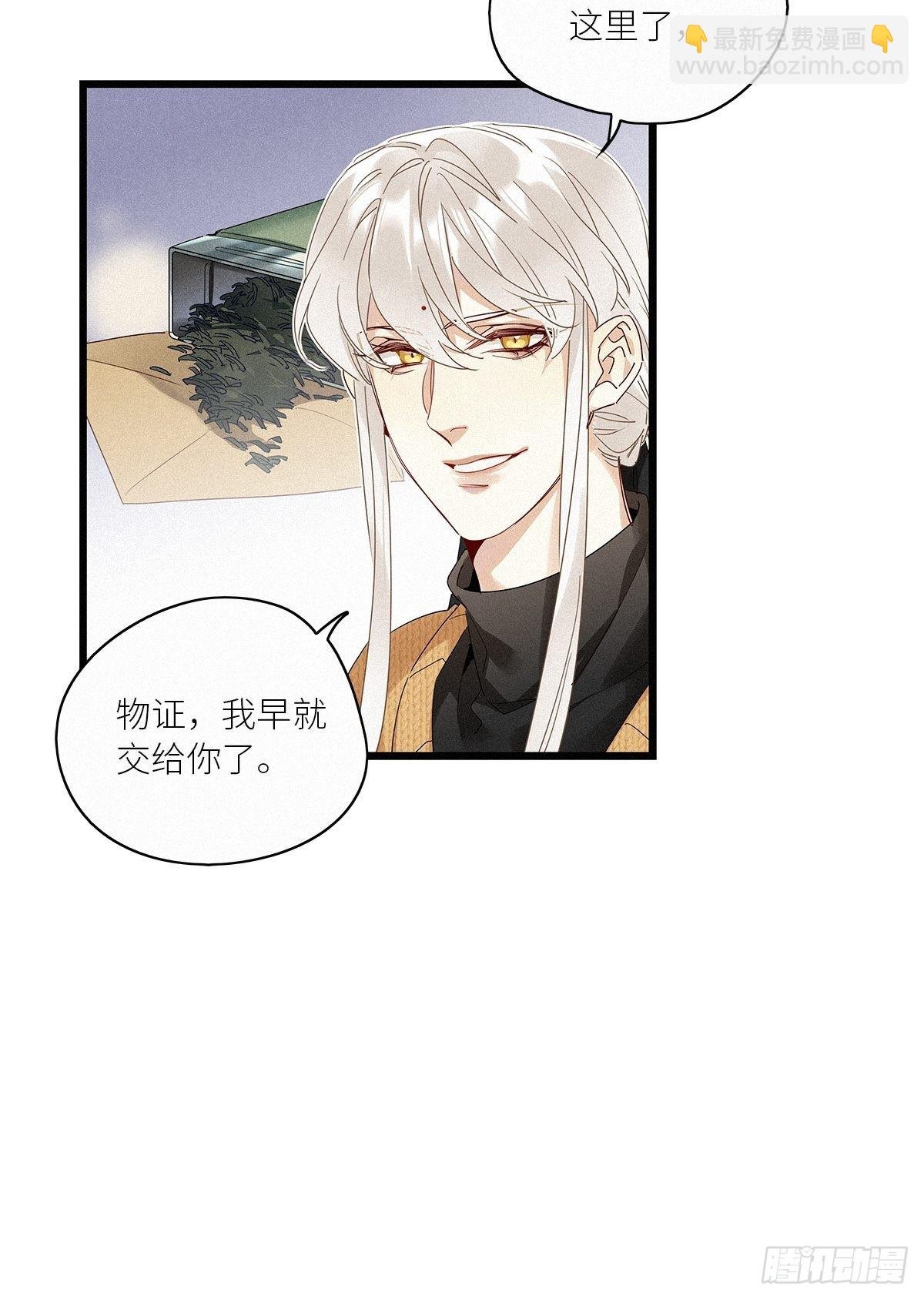 第37卦：须摩提 12