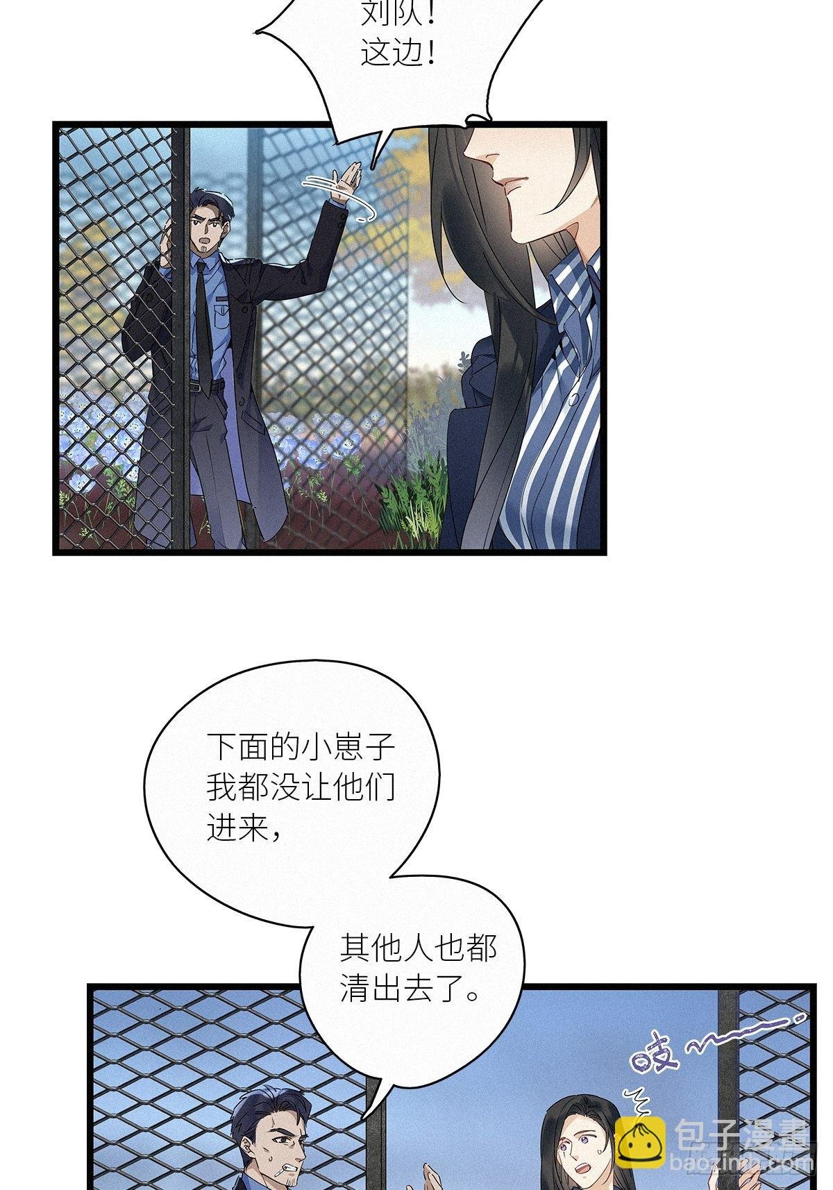 第37卦：须摩提 12