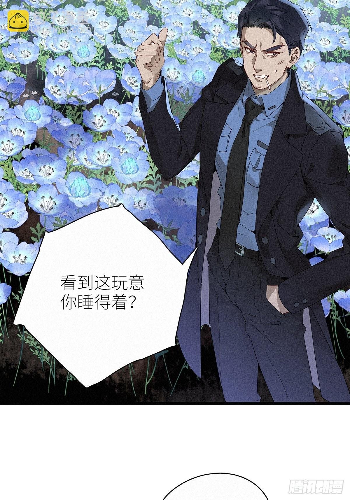 第37卦：须摩提 12