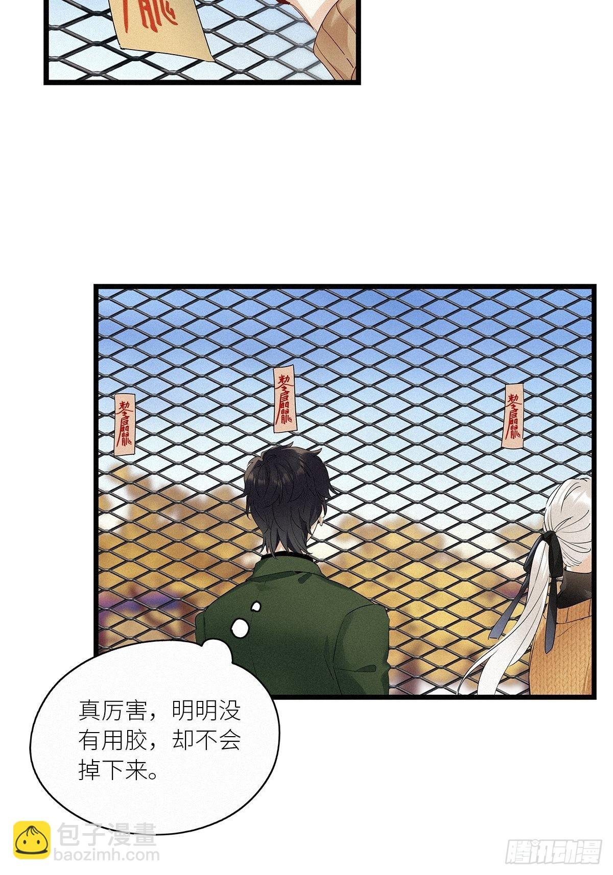 第37卦：须摩提 12