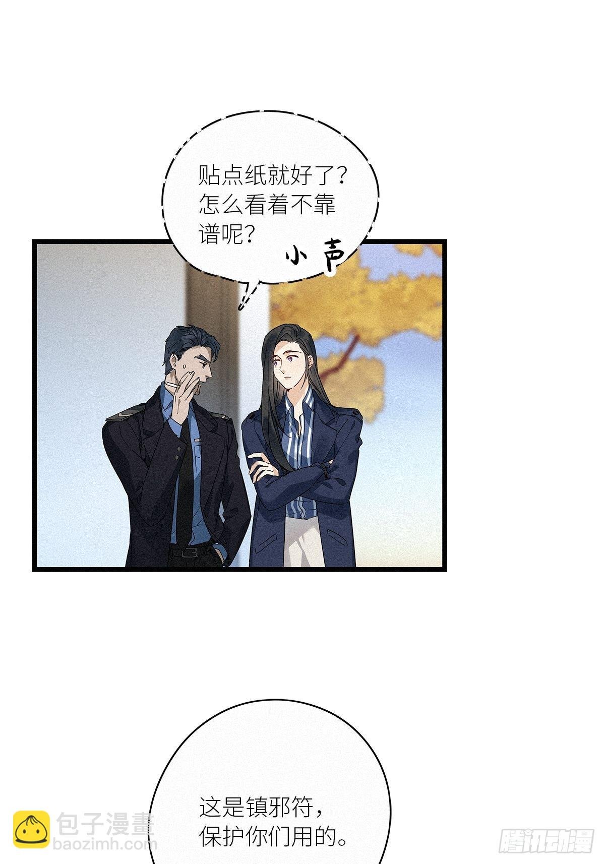 第37卦：须摩提 12