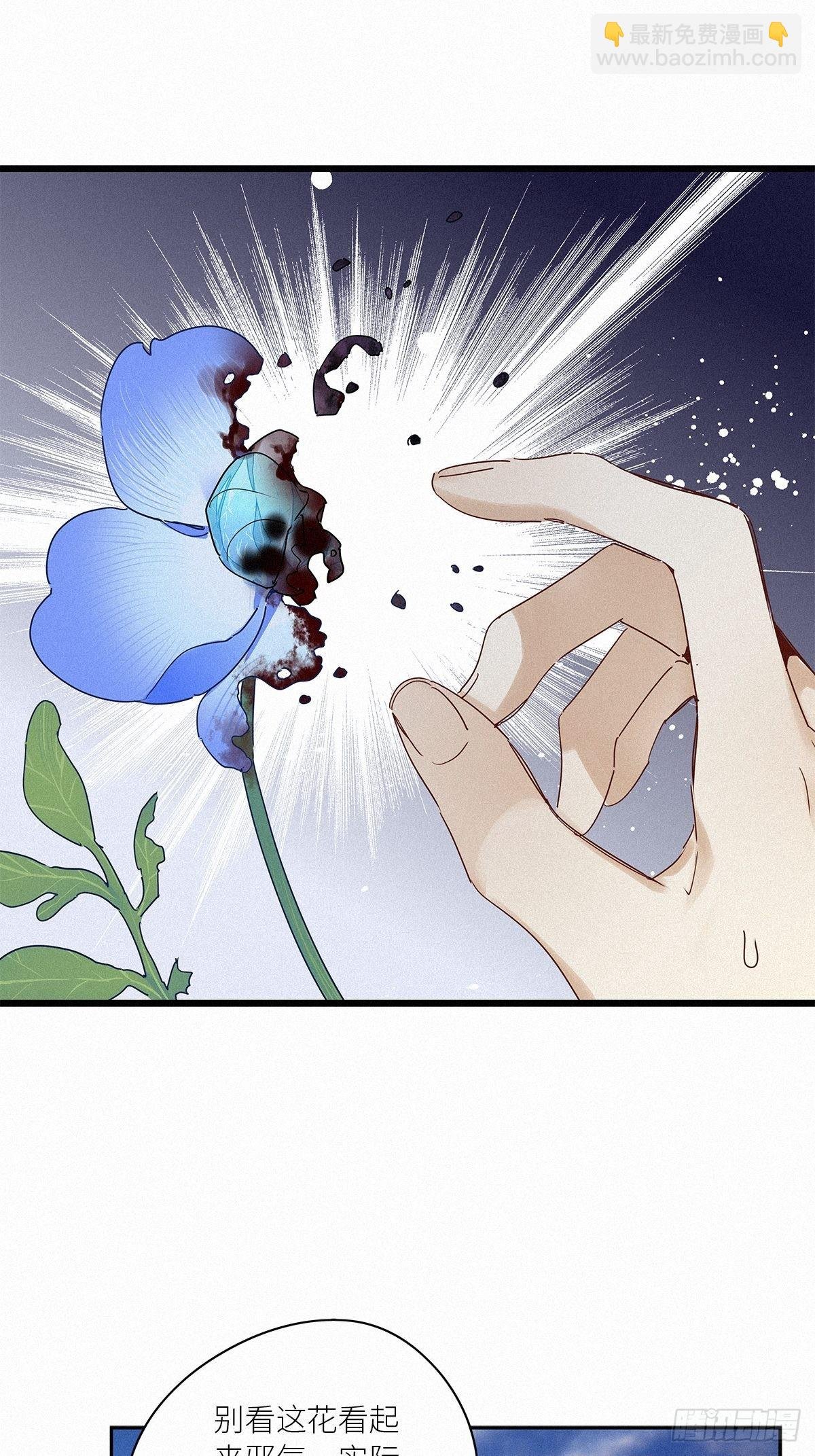 第37卦：须摩提 12