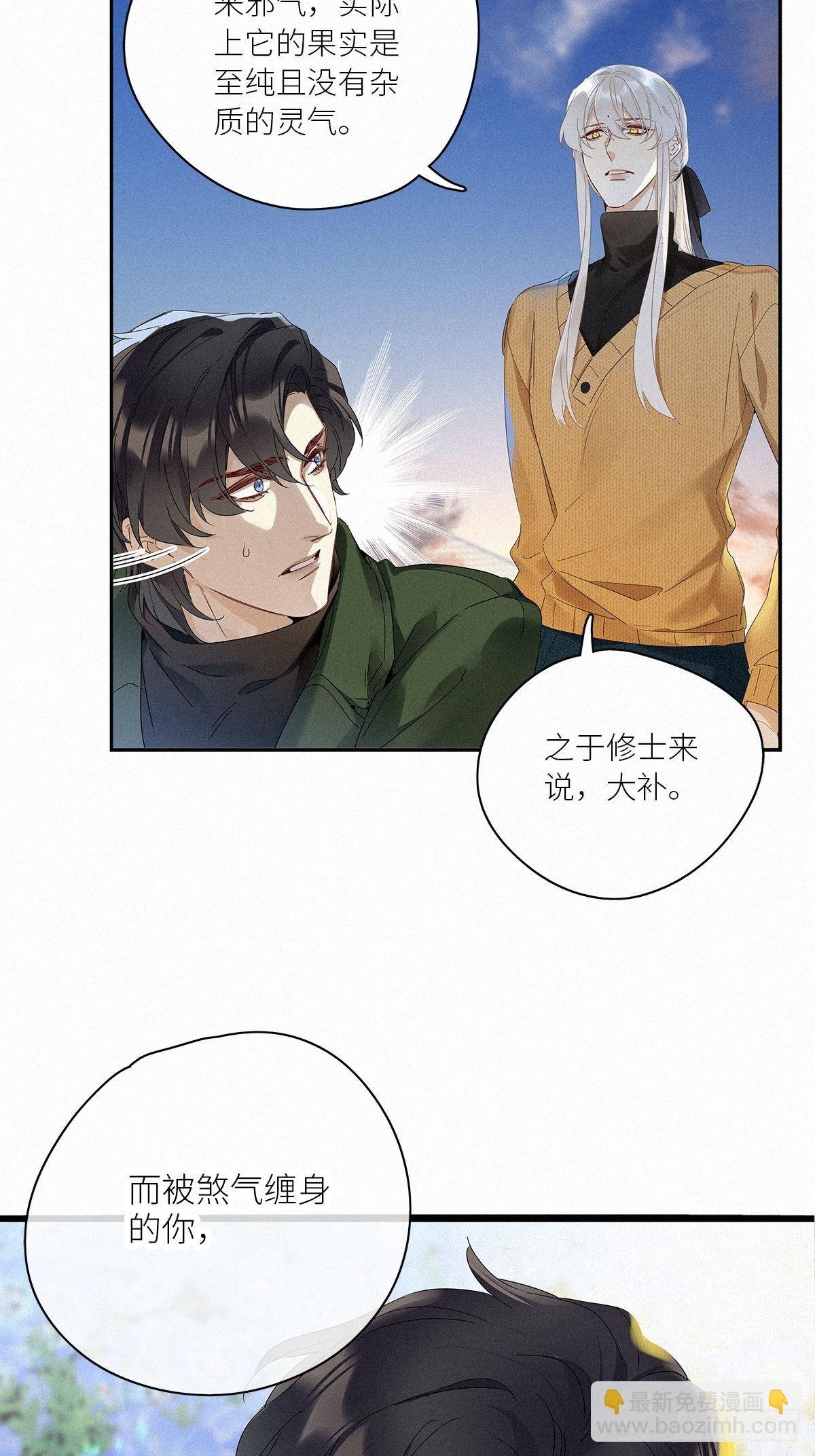 第37卦：须摩提 12