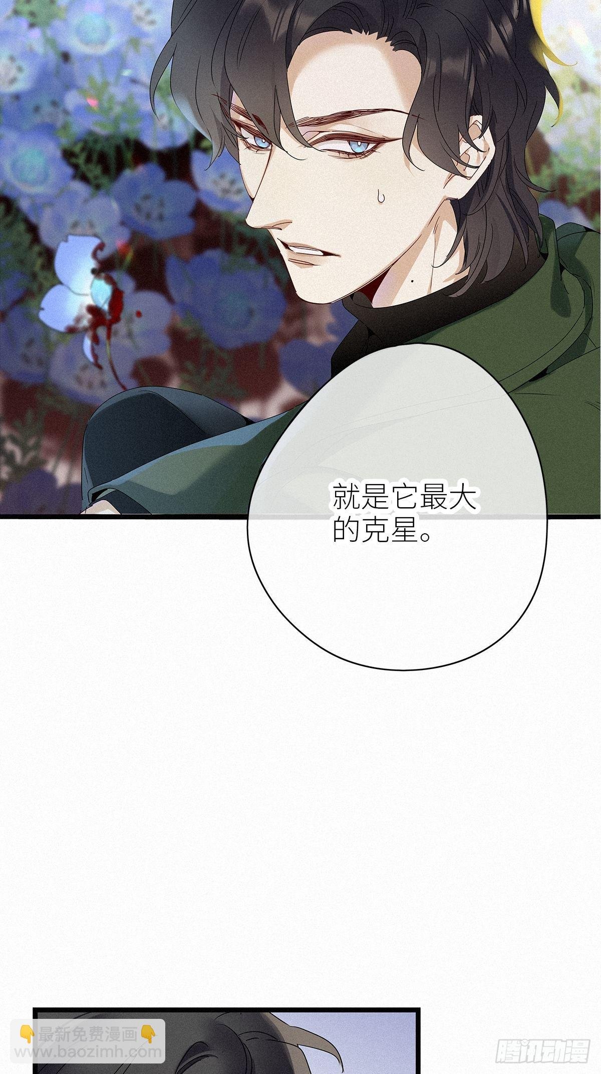 第37卦：须摩提 12