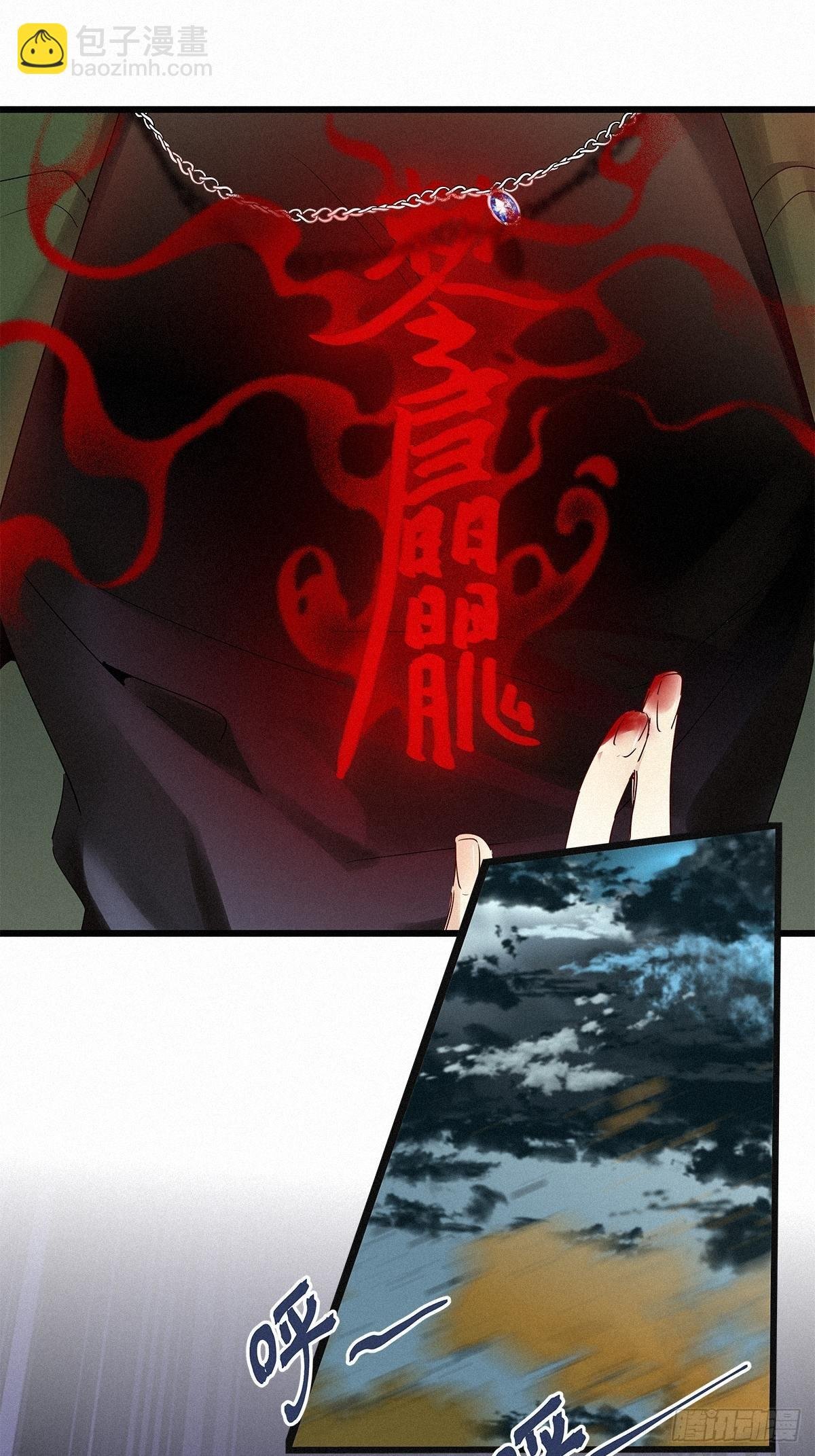 第37卦：须摩提 12