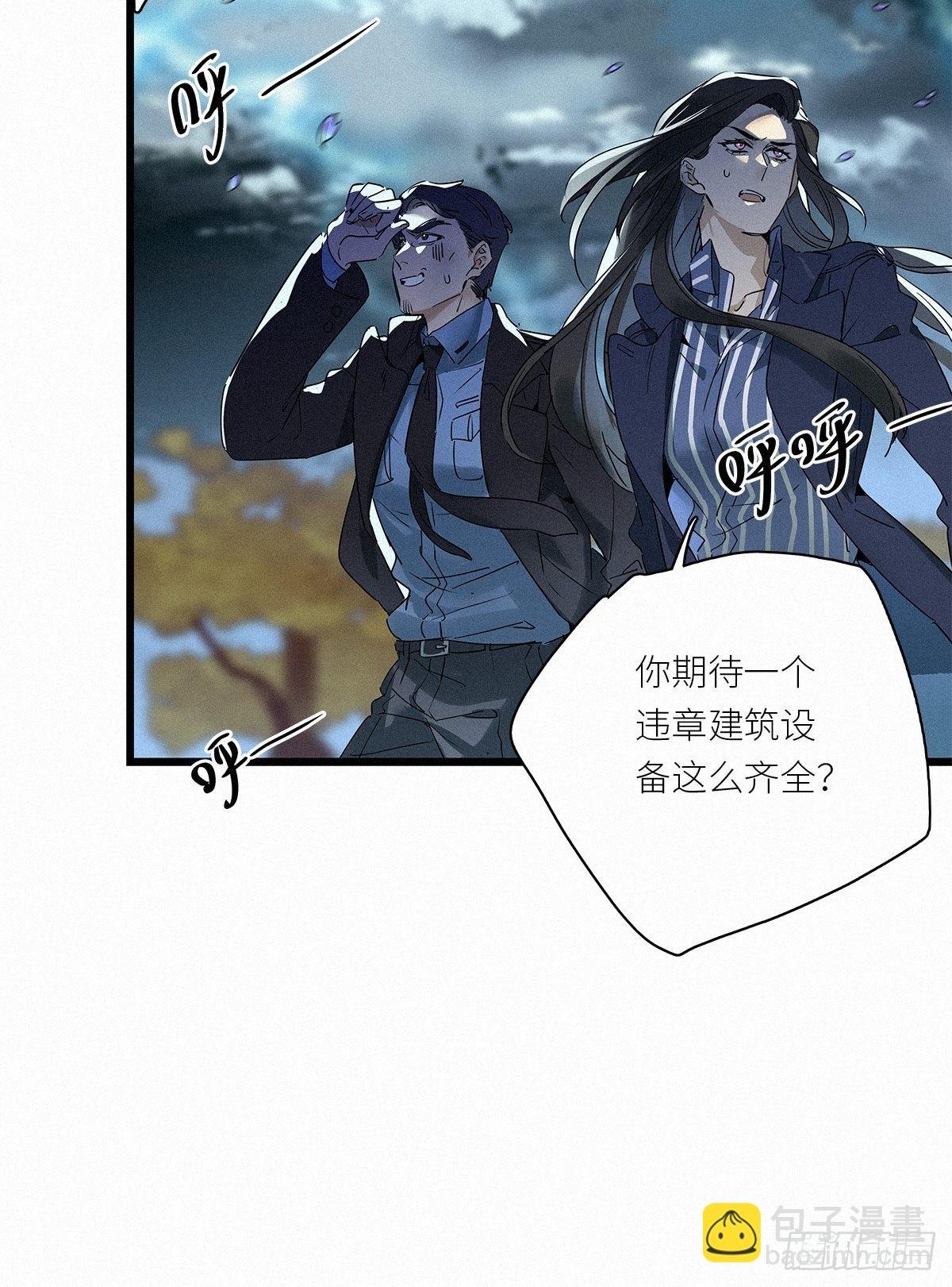 第37卦：须摩提 12