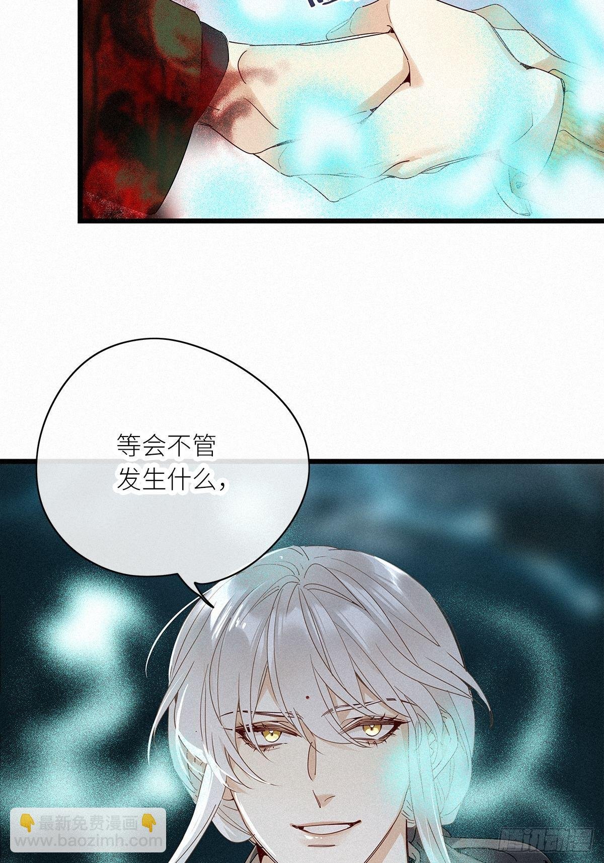 第37卦：须摩提 12