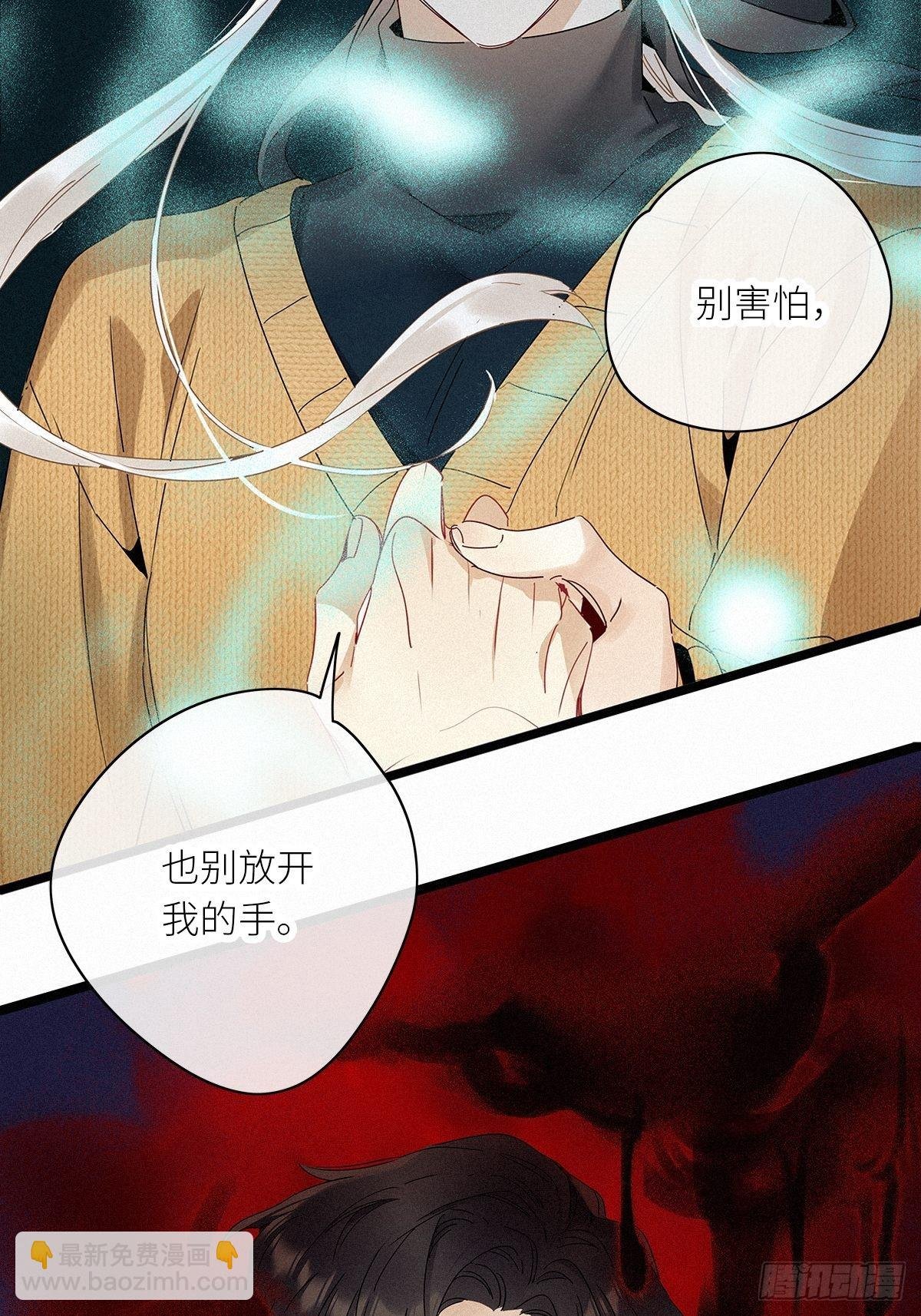 第37卦：须摩提 12