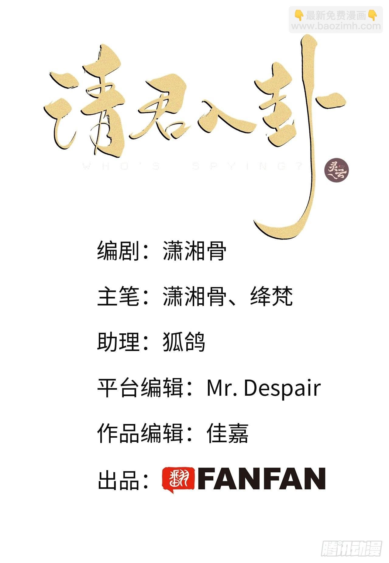 第38卦：须摩提 13