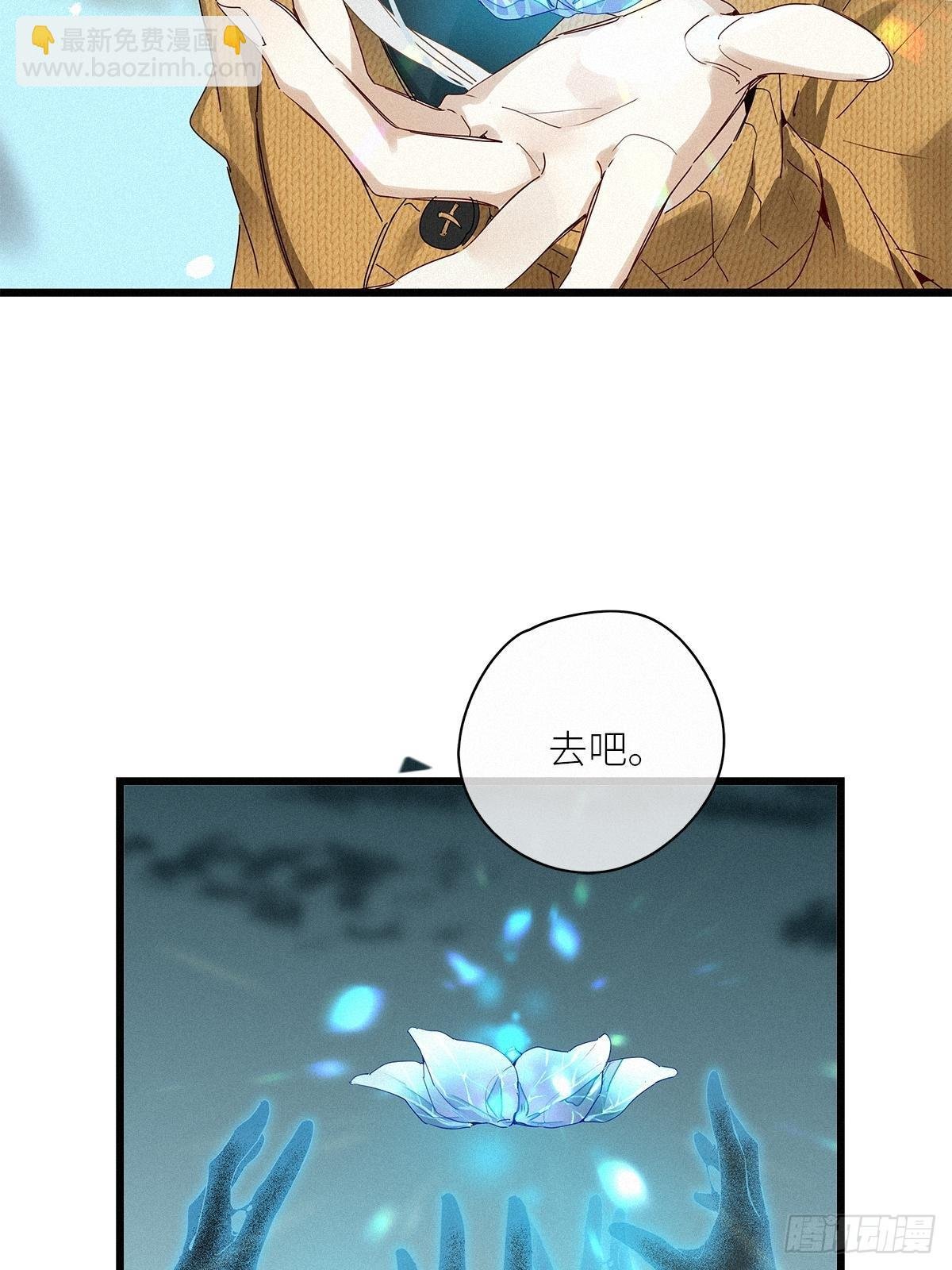 第38卦：须摩提 13