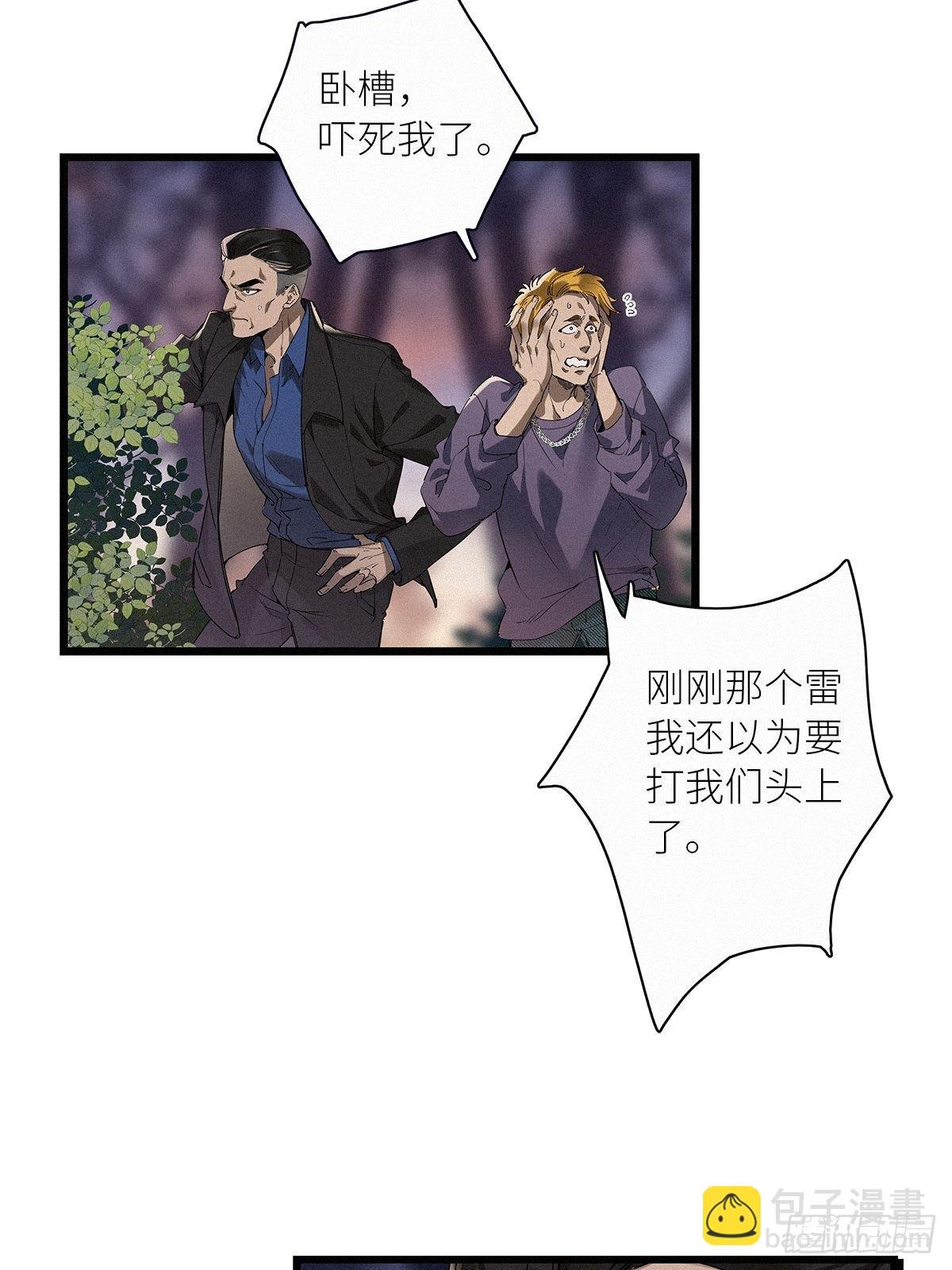 第38卦：须摩提 13