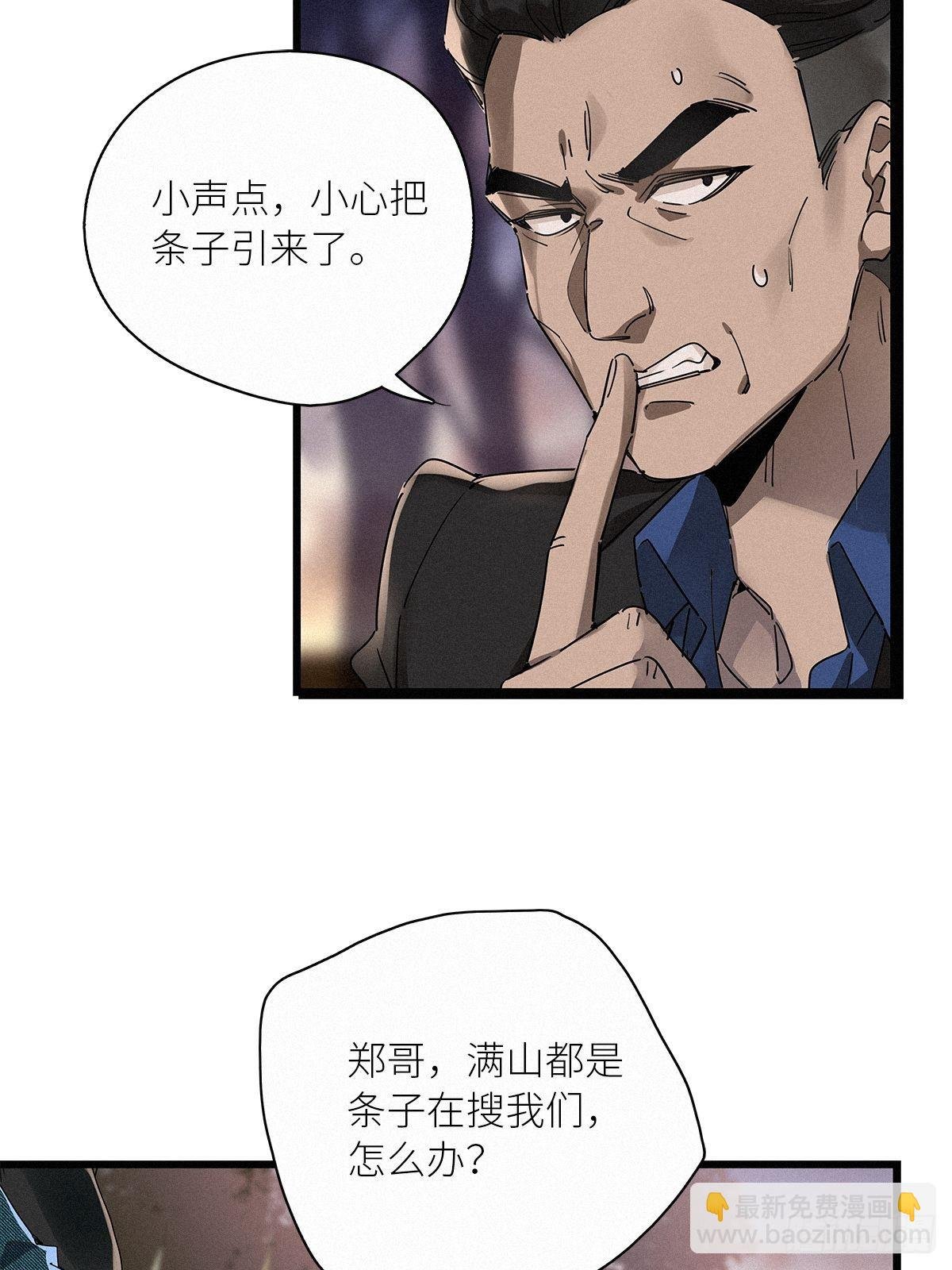 第38卦：须摩提 13