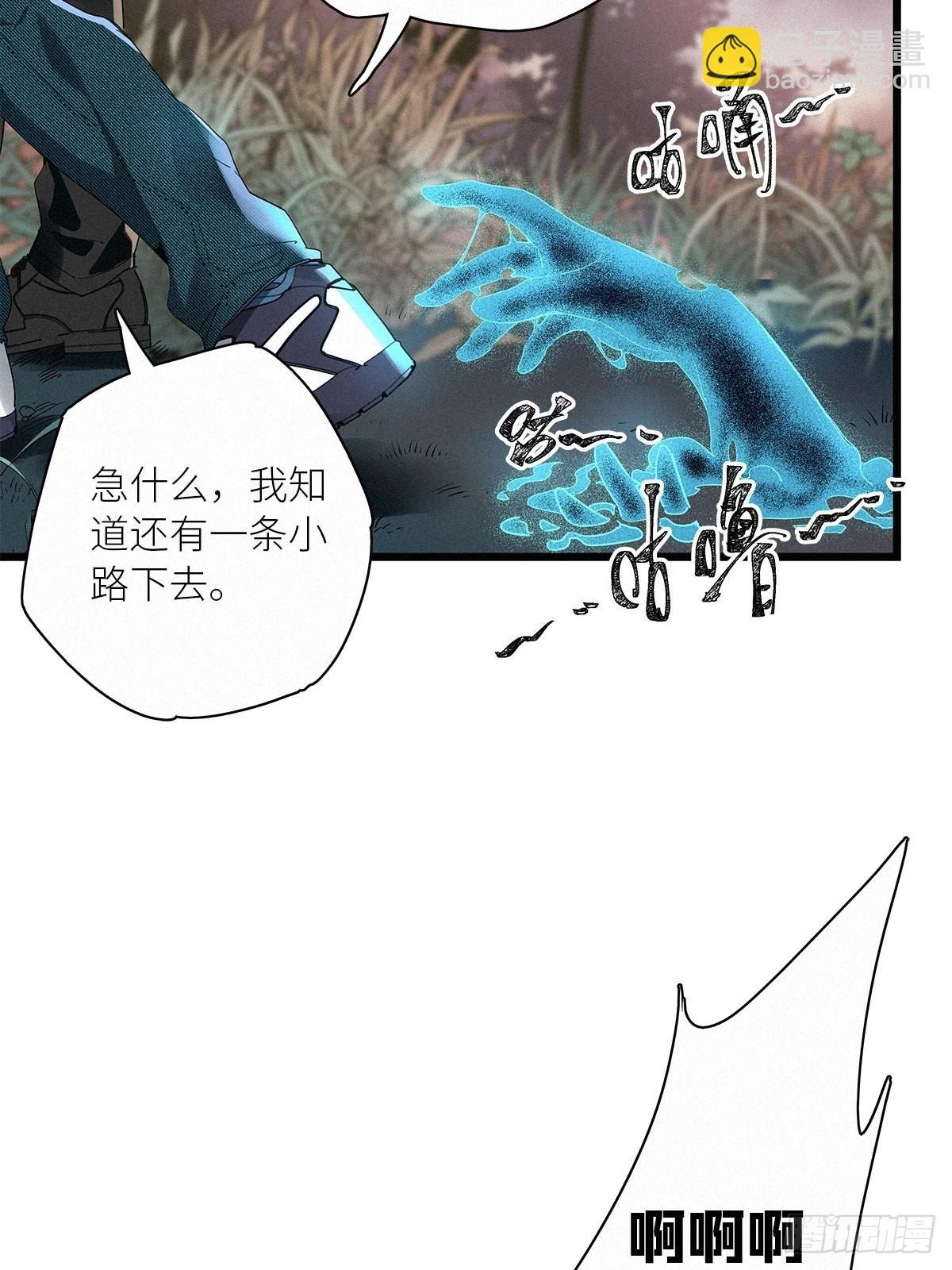 第38卦：须摩提 13