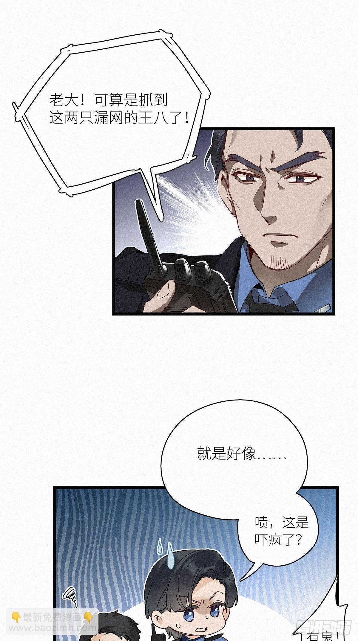 第38卦：须摩提 13