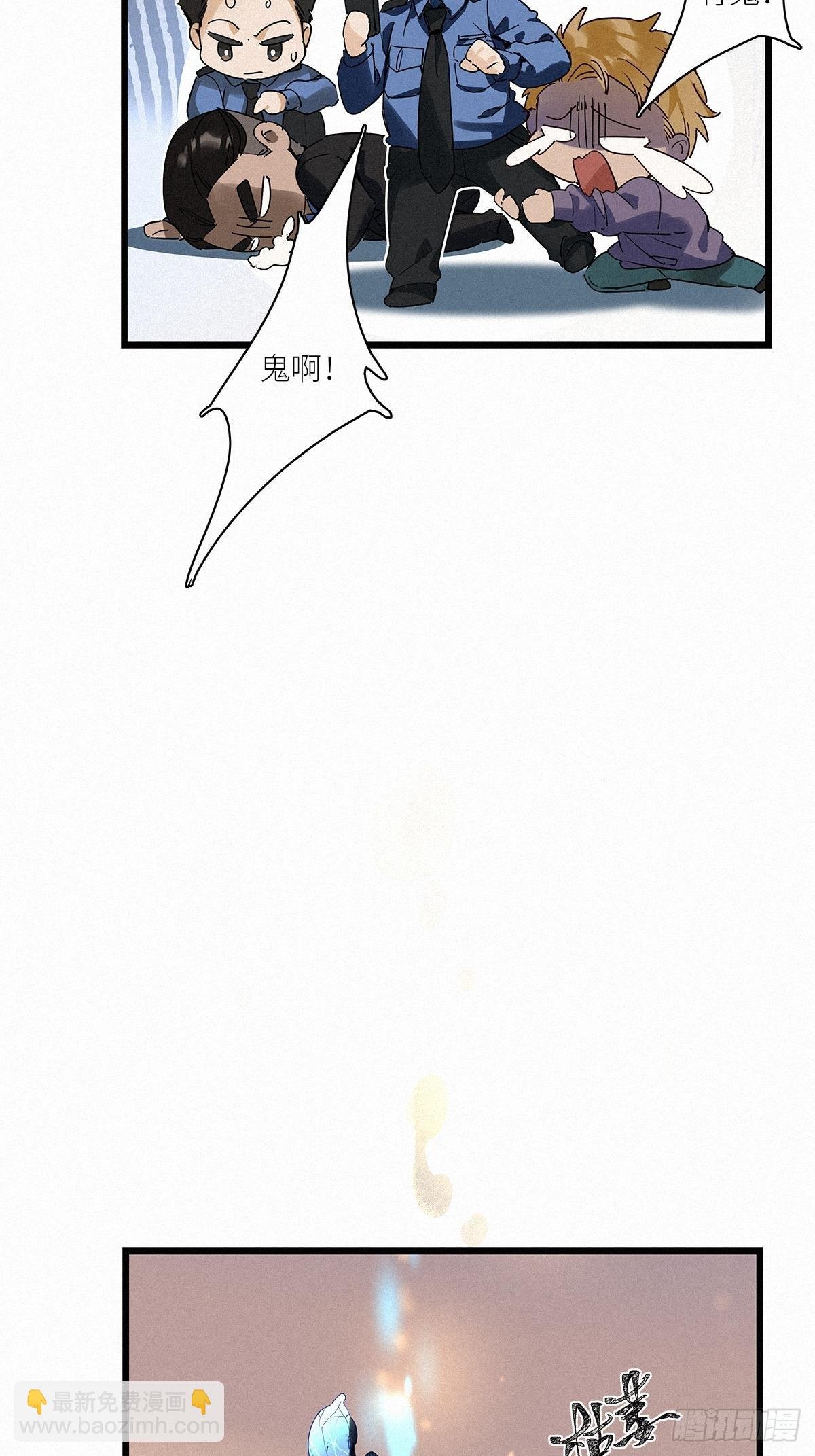 第38卦：须摩提 13