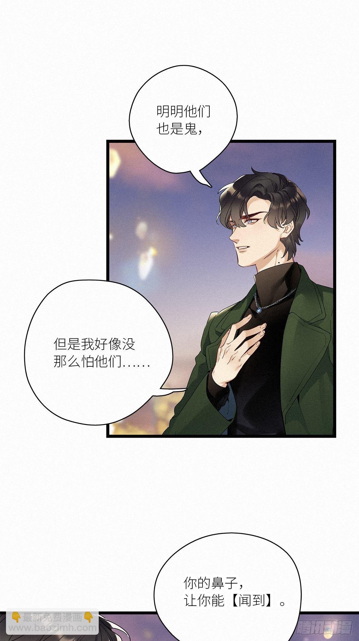 第38卦：须摩提 13