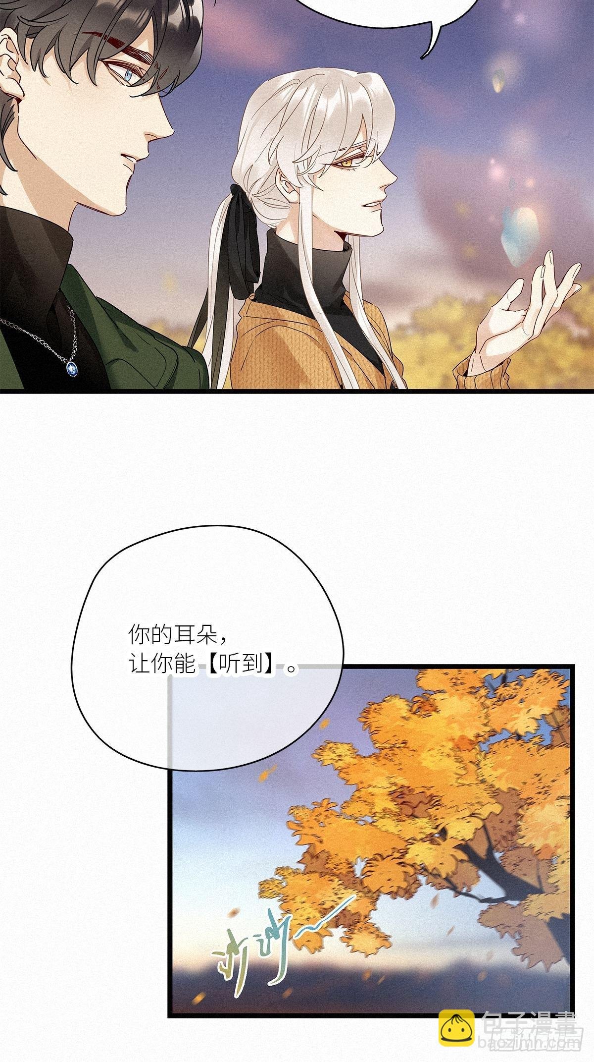 第38卦：须摩提 13