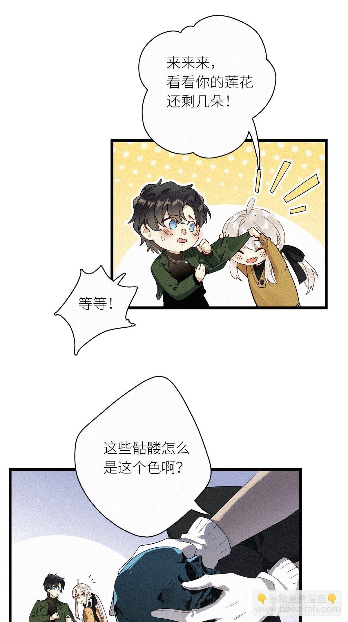 第38卦：须摩提 13