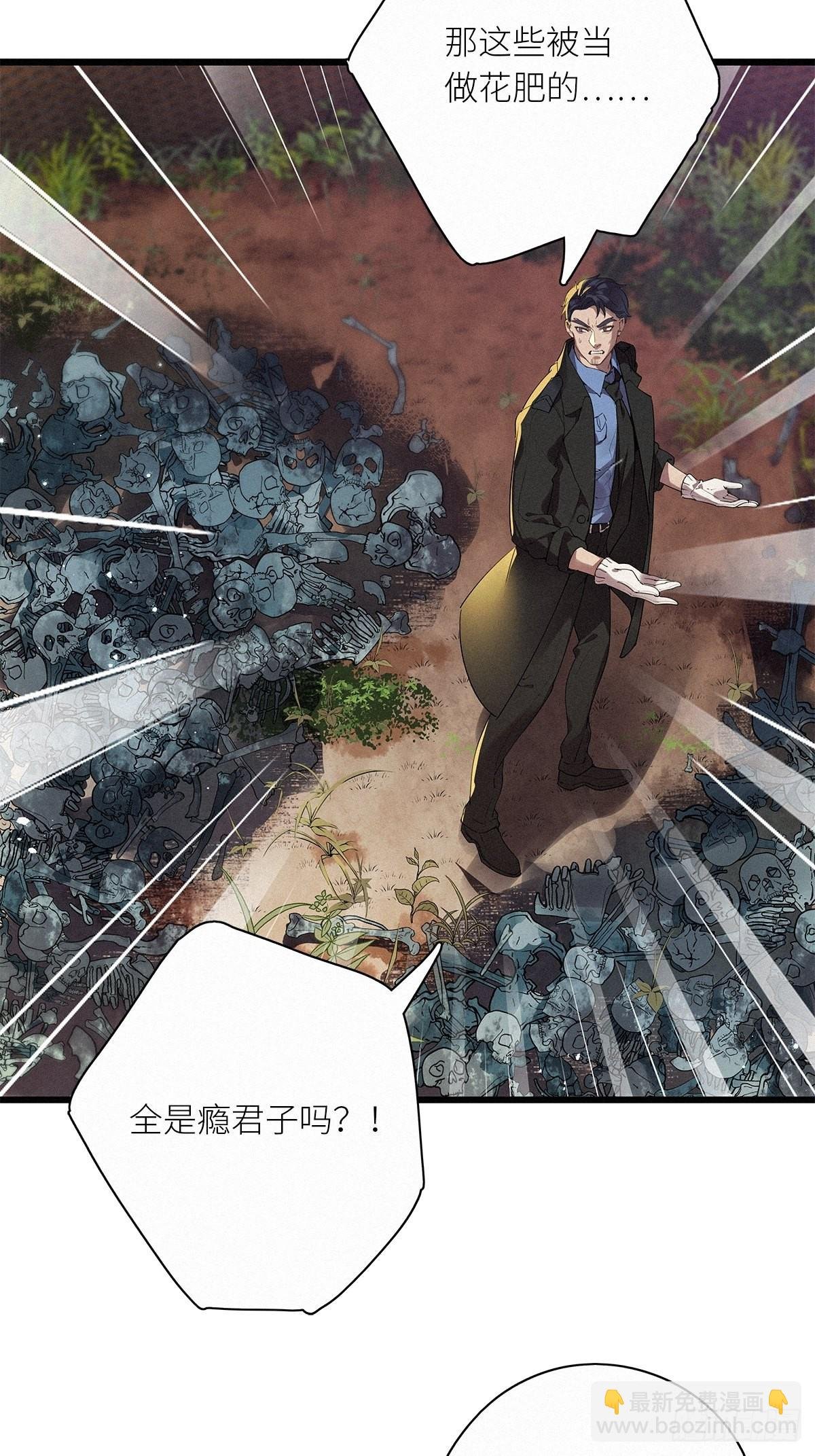 第38卦：须摩提 13