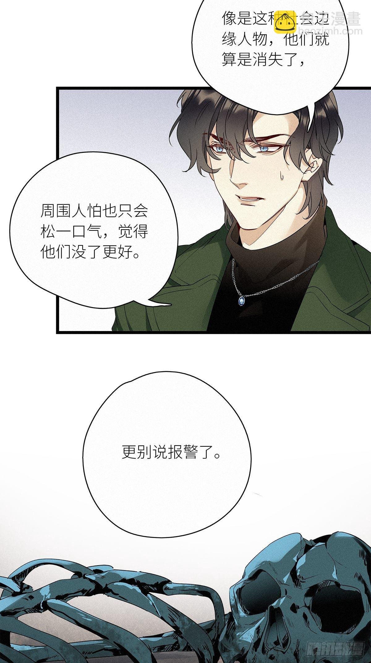 第38卦：须摩提 13