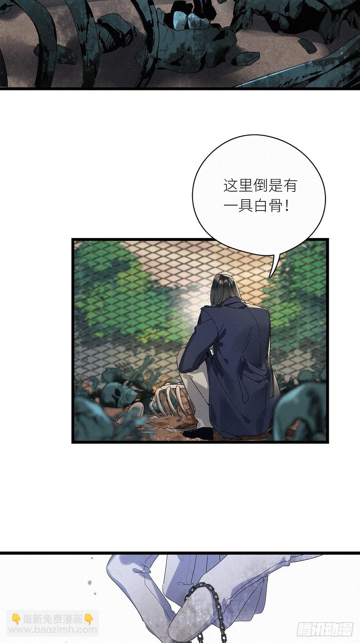 第38卦：须摩提 13