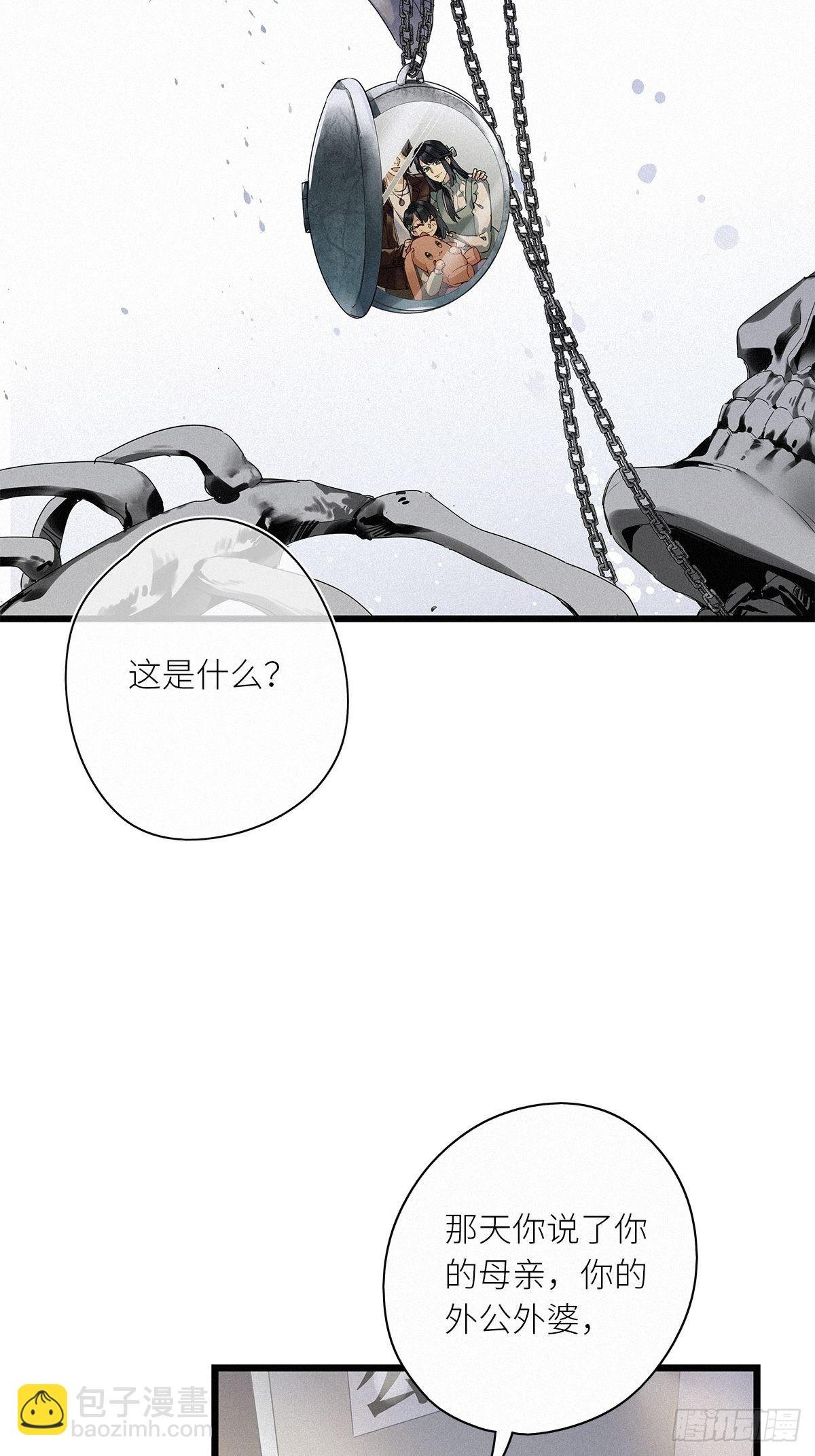 第38卦：须摩提 13