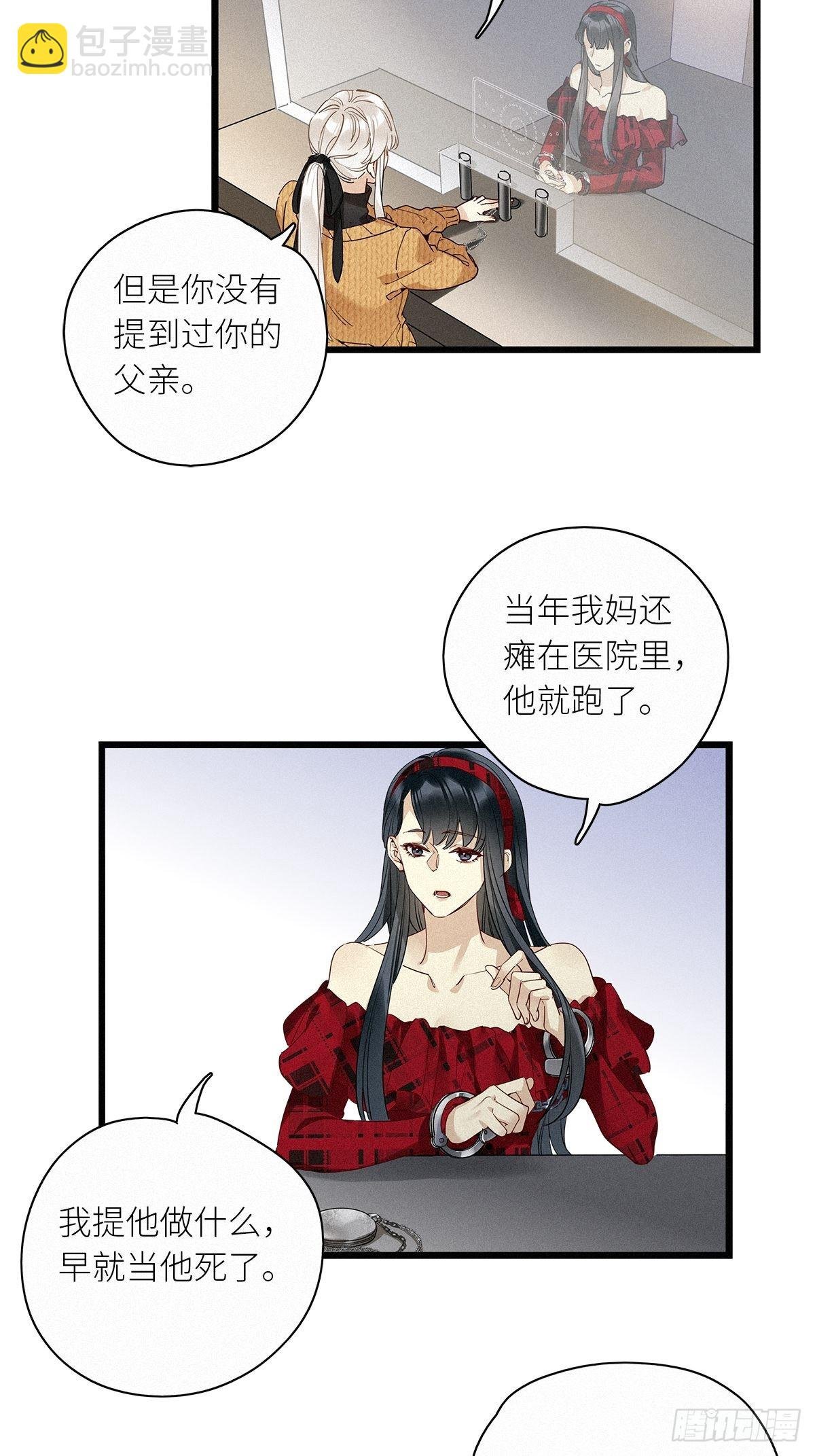 第38卦：须摩提 13
