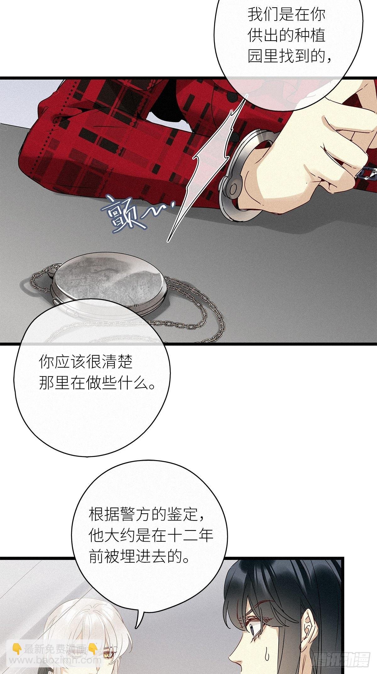 第38卦：须摩提 13
