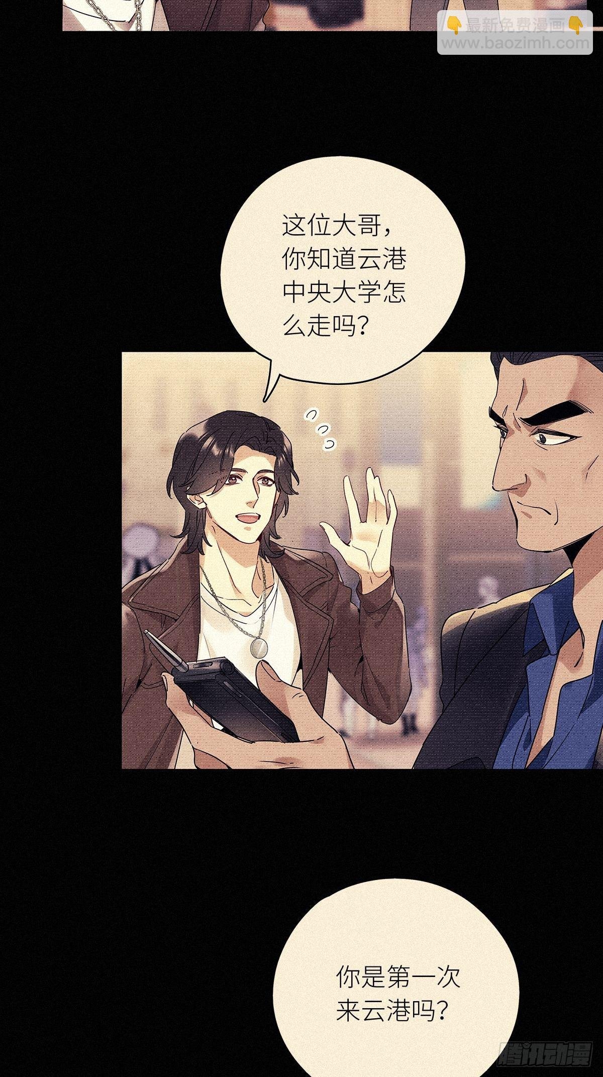 第38卦：须摩提 13