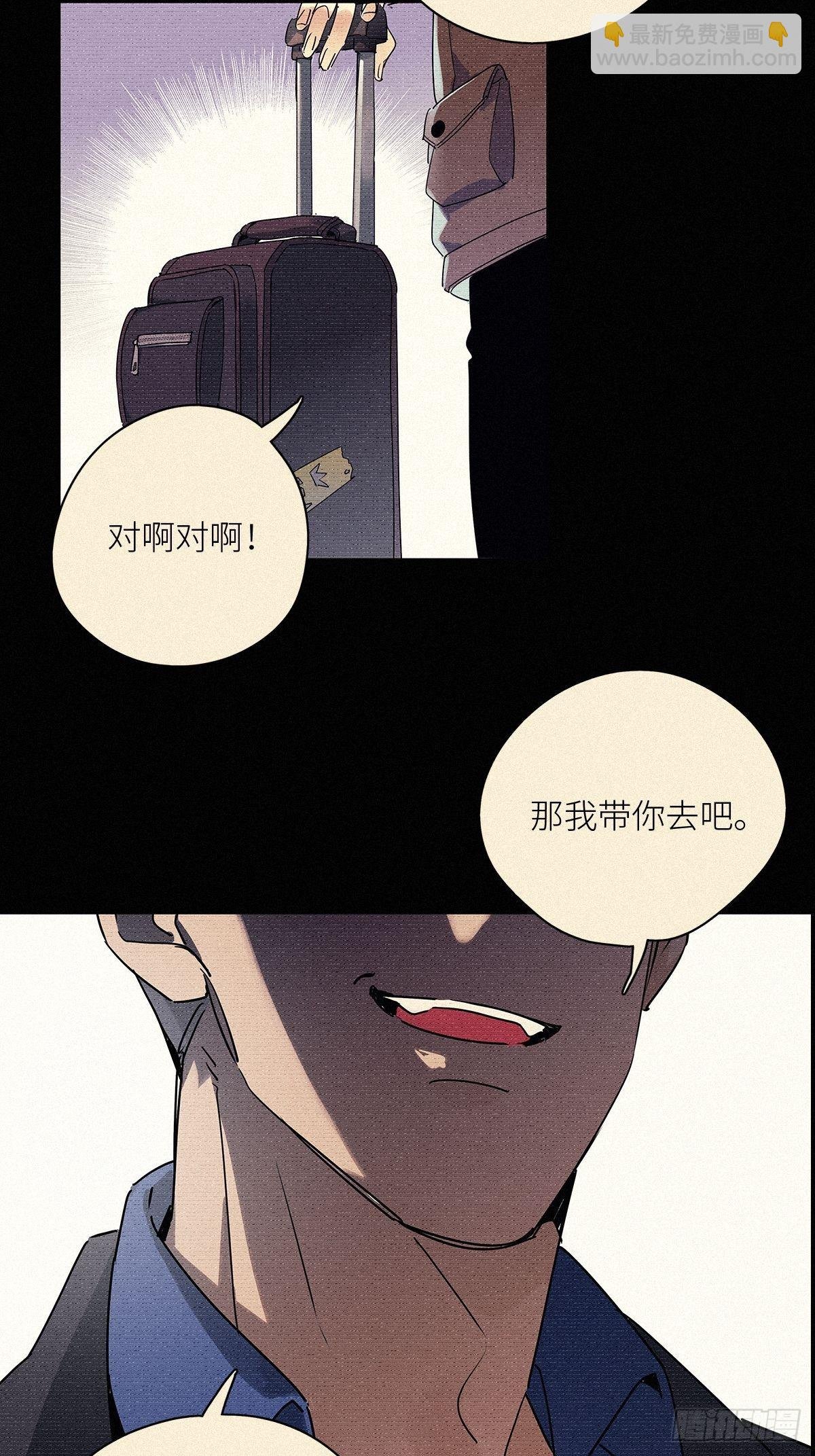 第38卦：须摩提 13