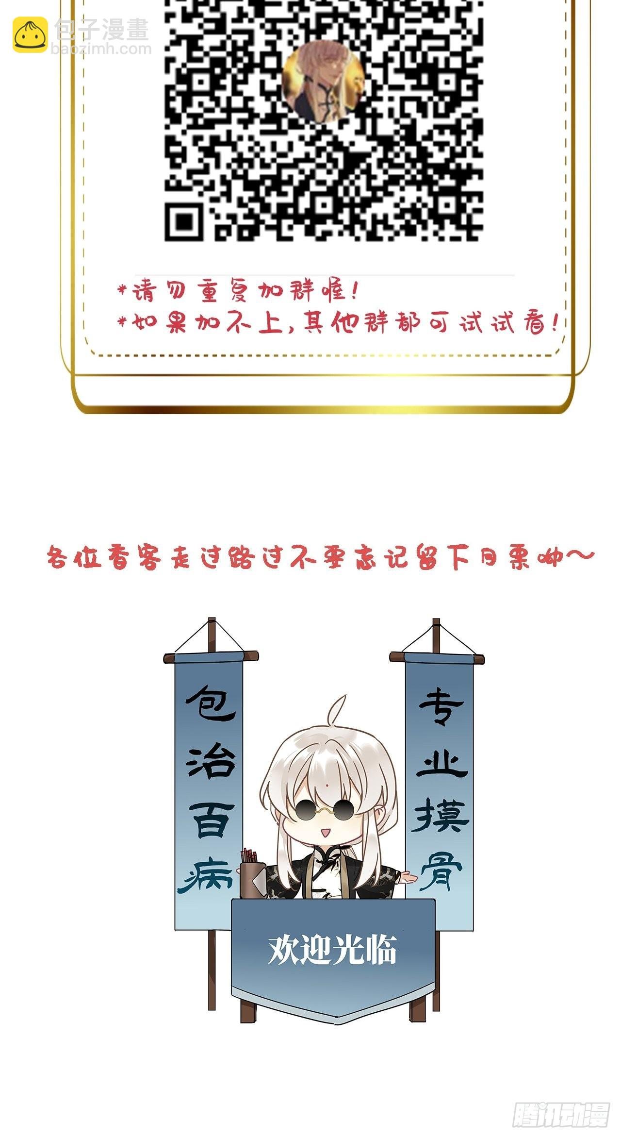 第38卦：须摩提 13