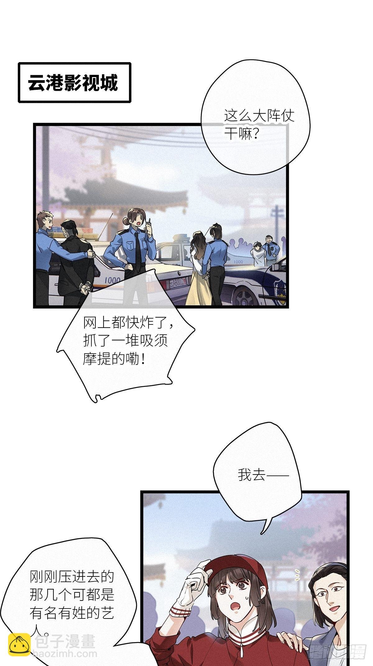 第39卦：须摩提 14