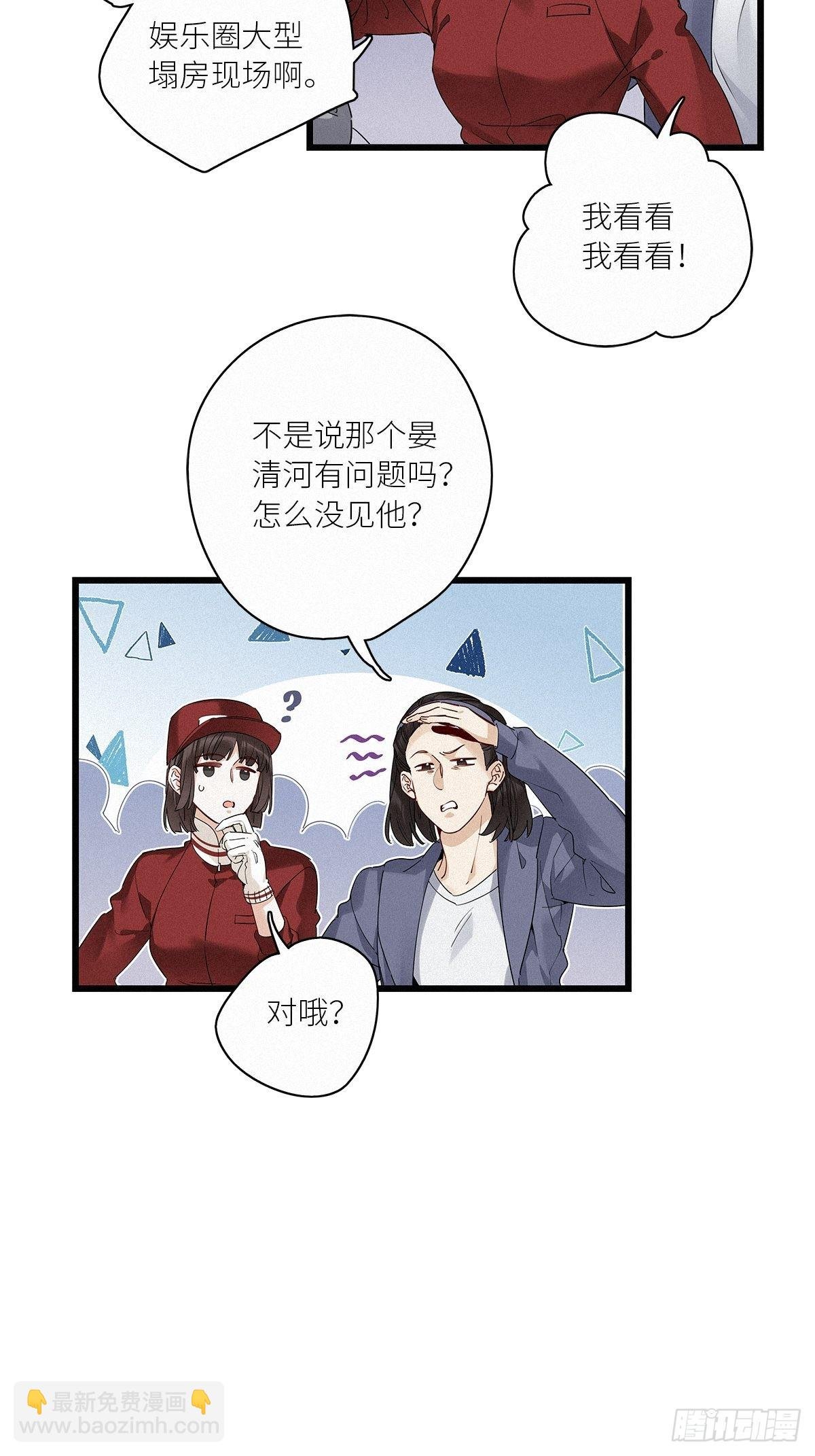第39卦：须摩提 14